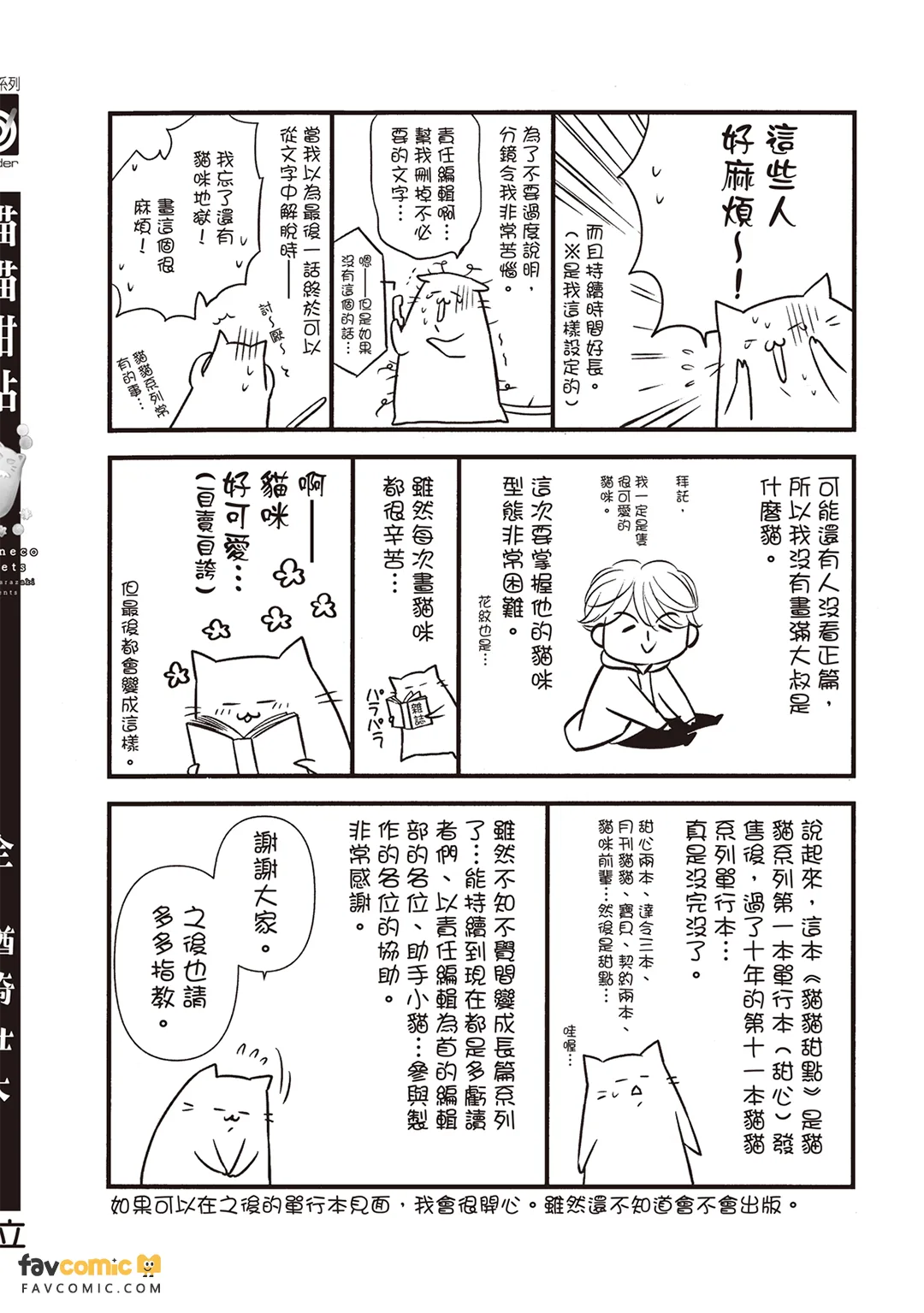 หน้า 177