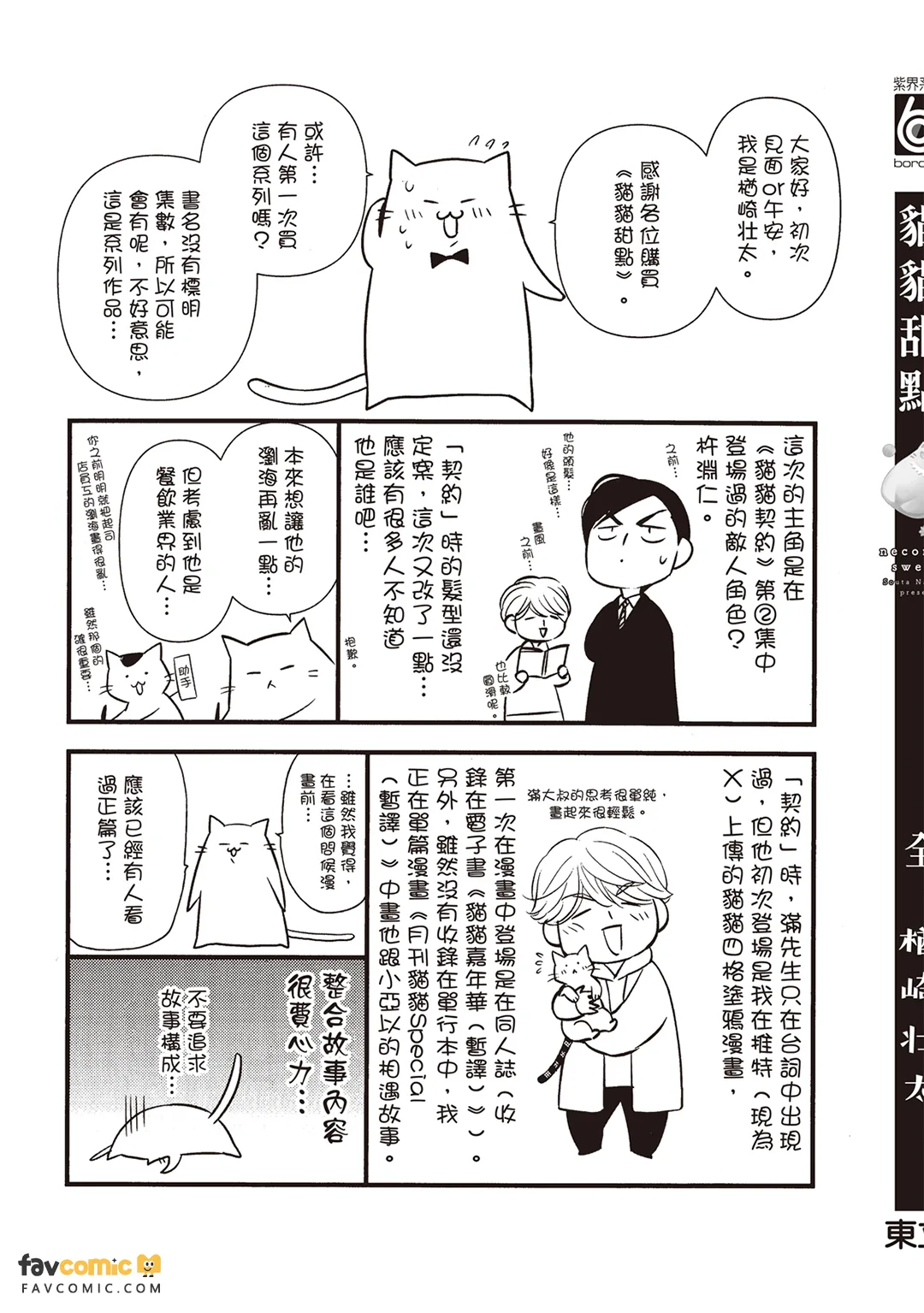 หน้า 178