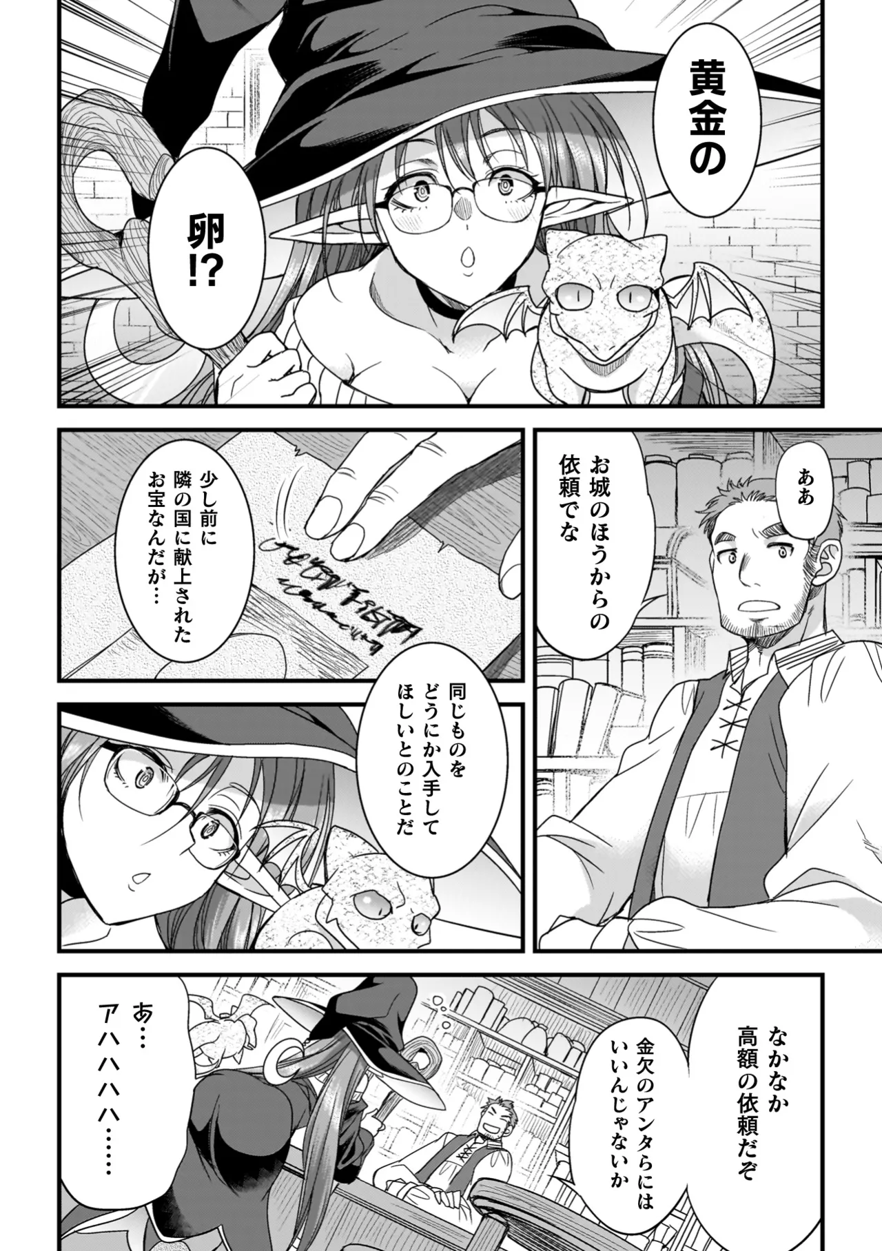 หน้า 32