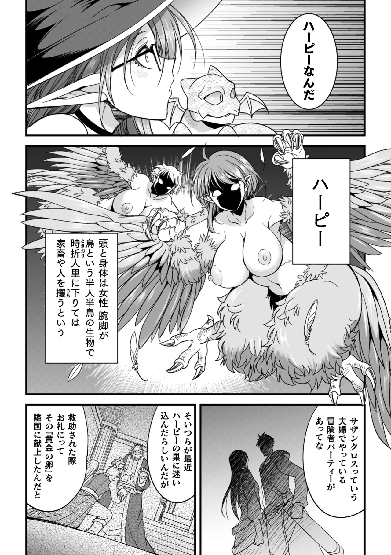 หน้า 34