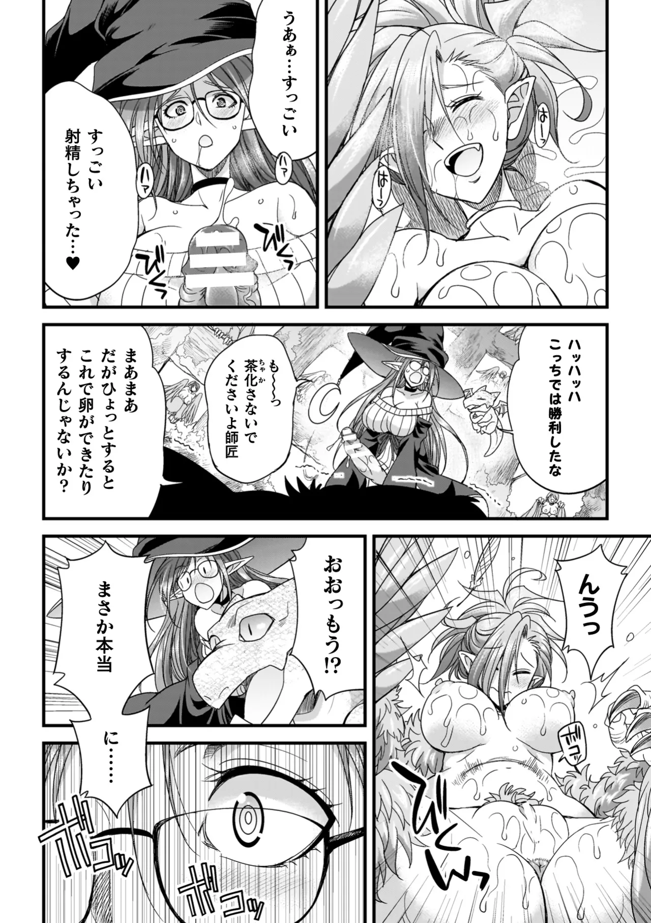หน้า 50