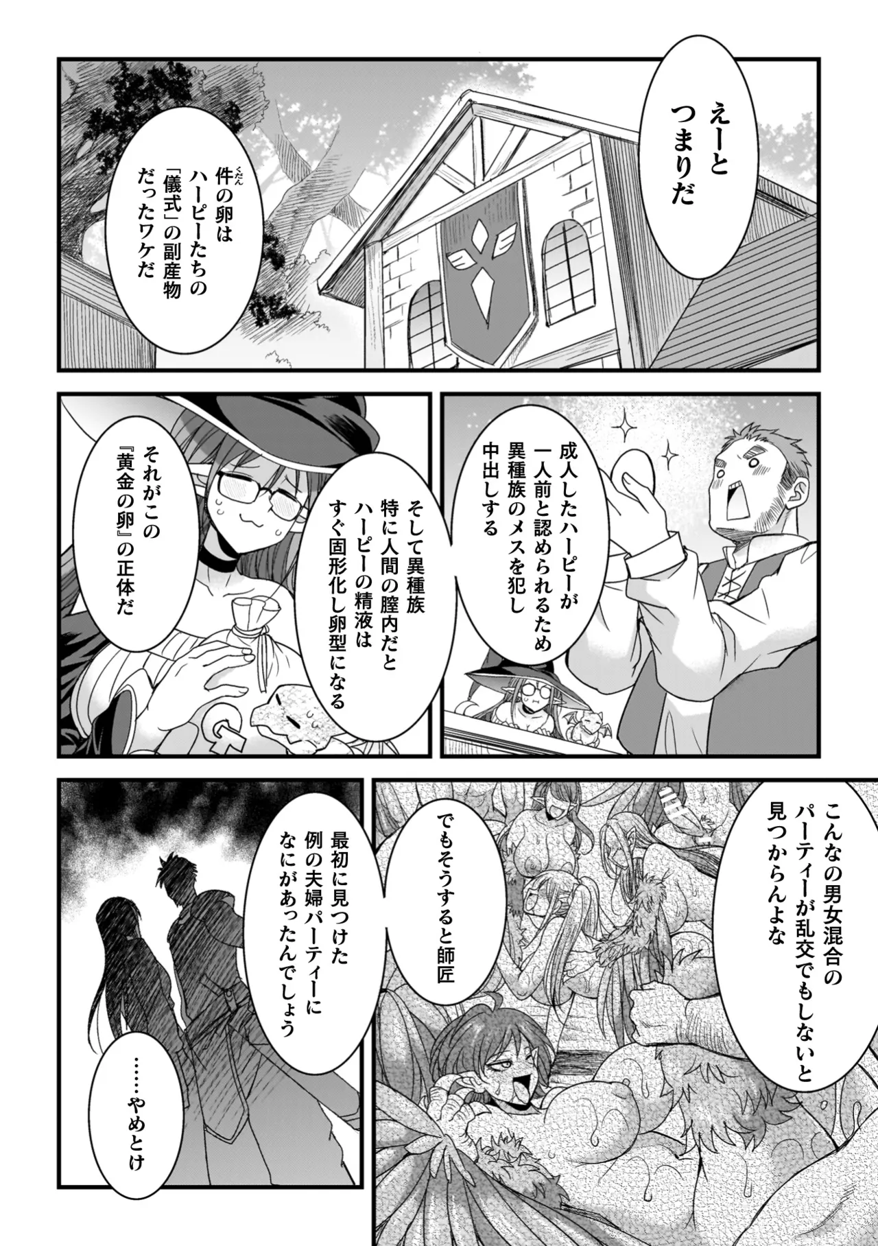 หน้า 60