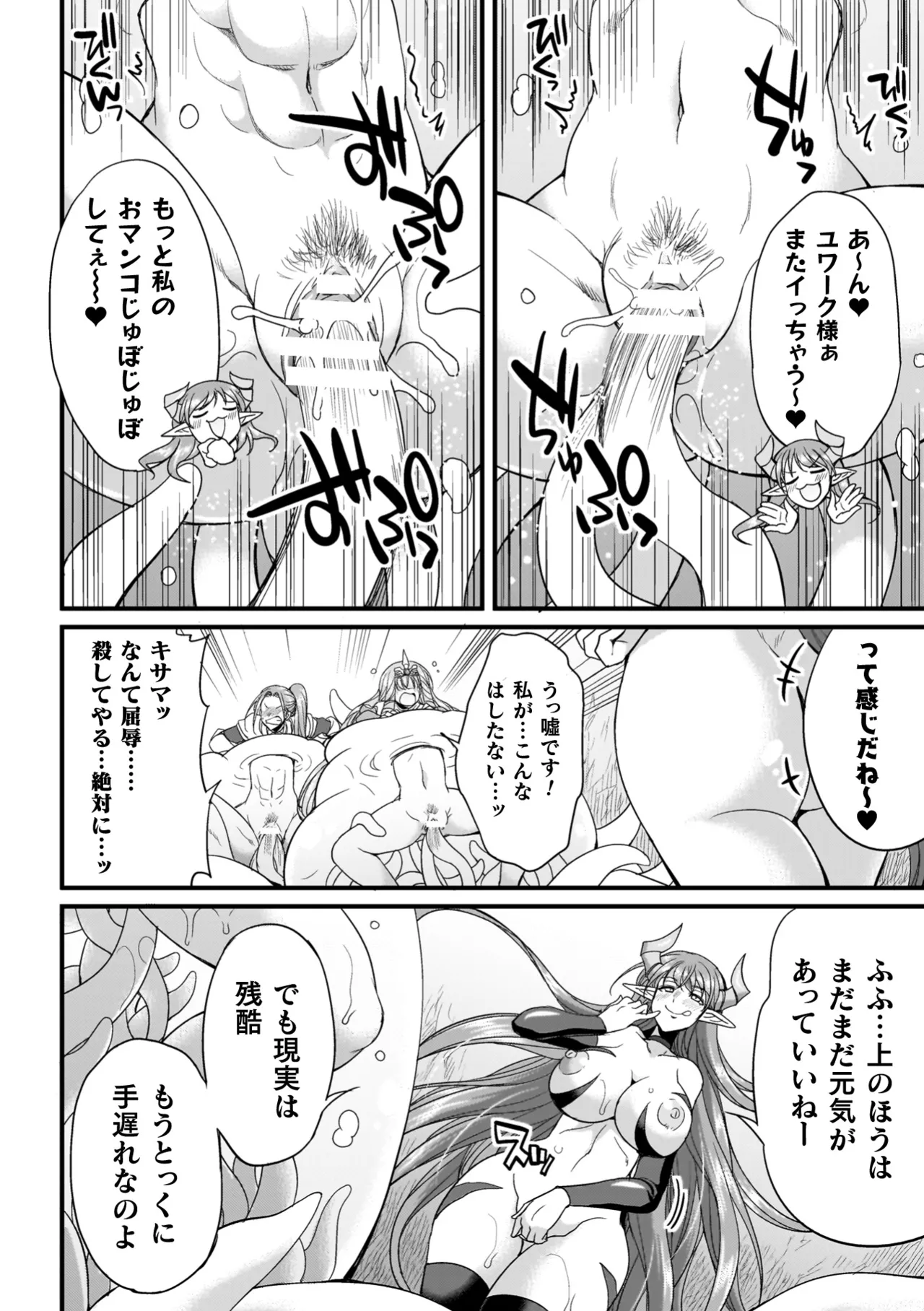 หน้า 110