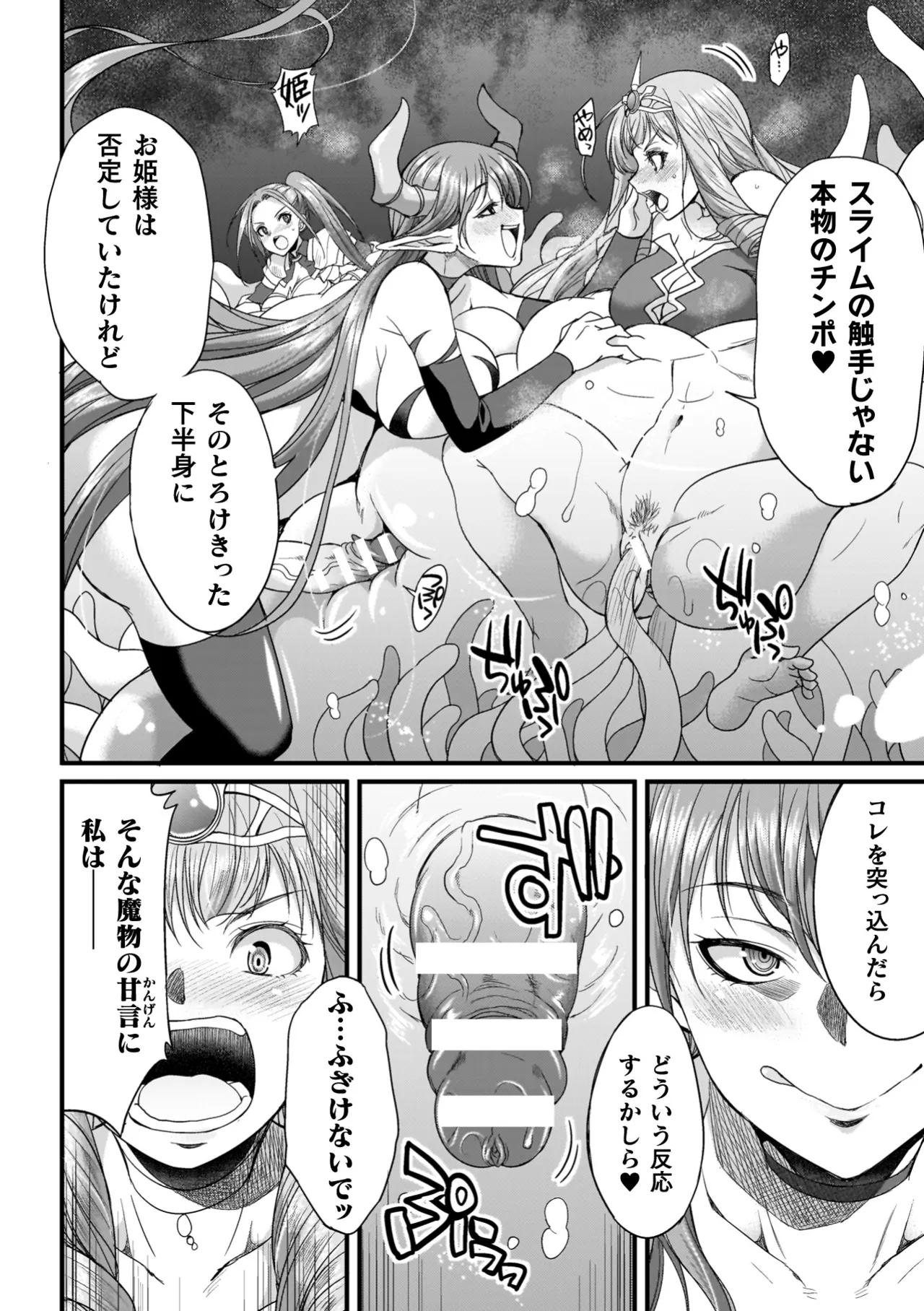 หน้า 112