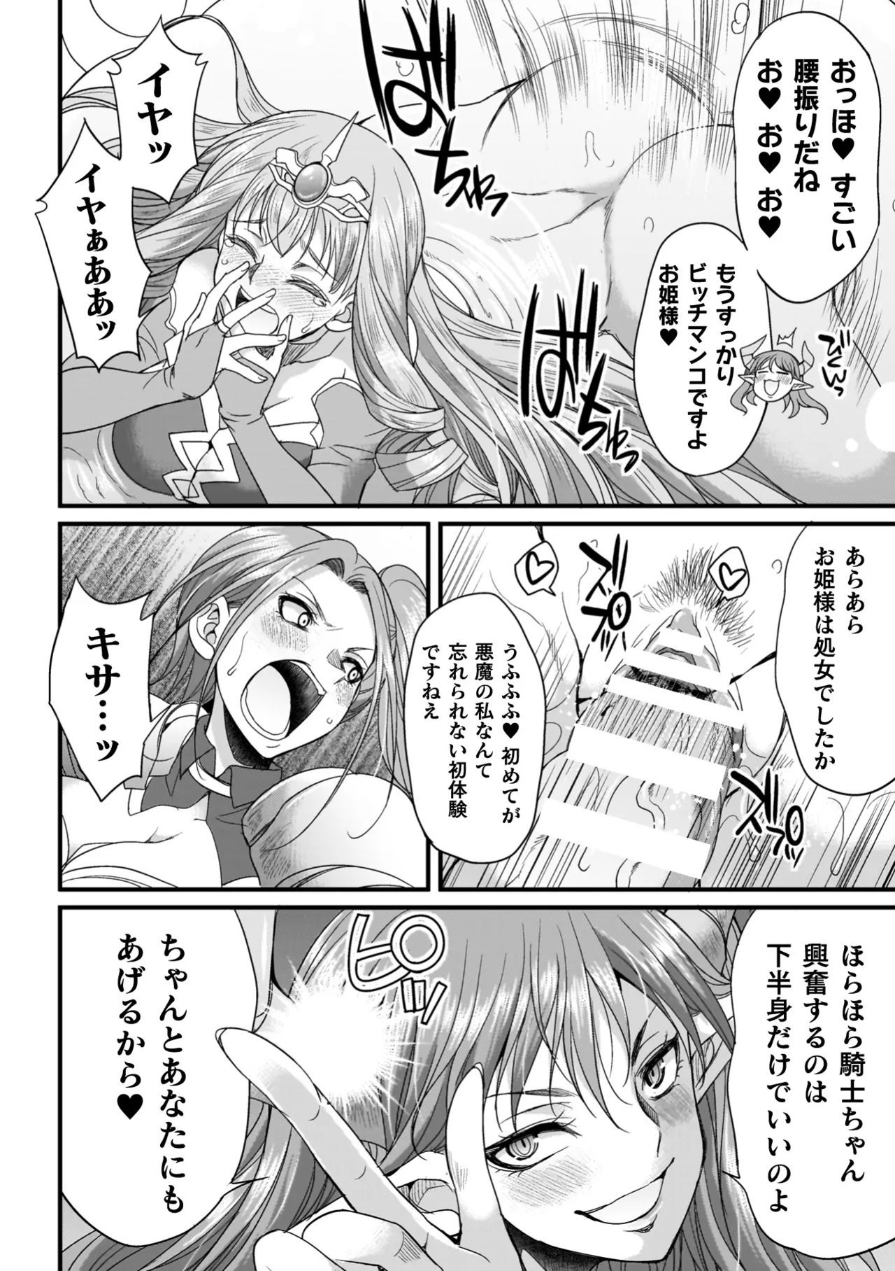 หน้า 114