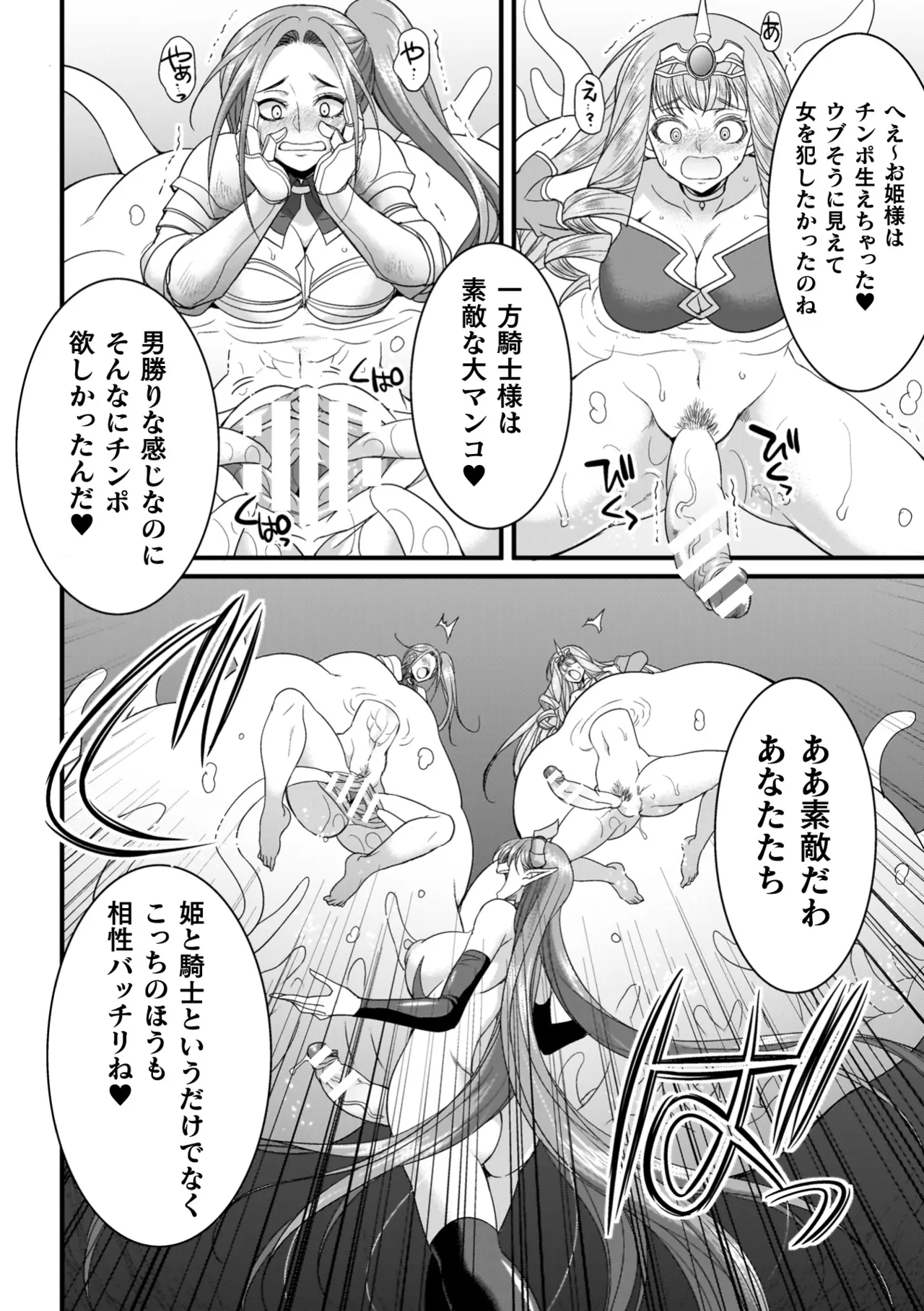 หน้า 120