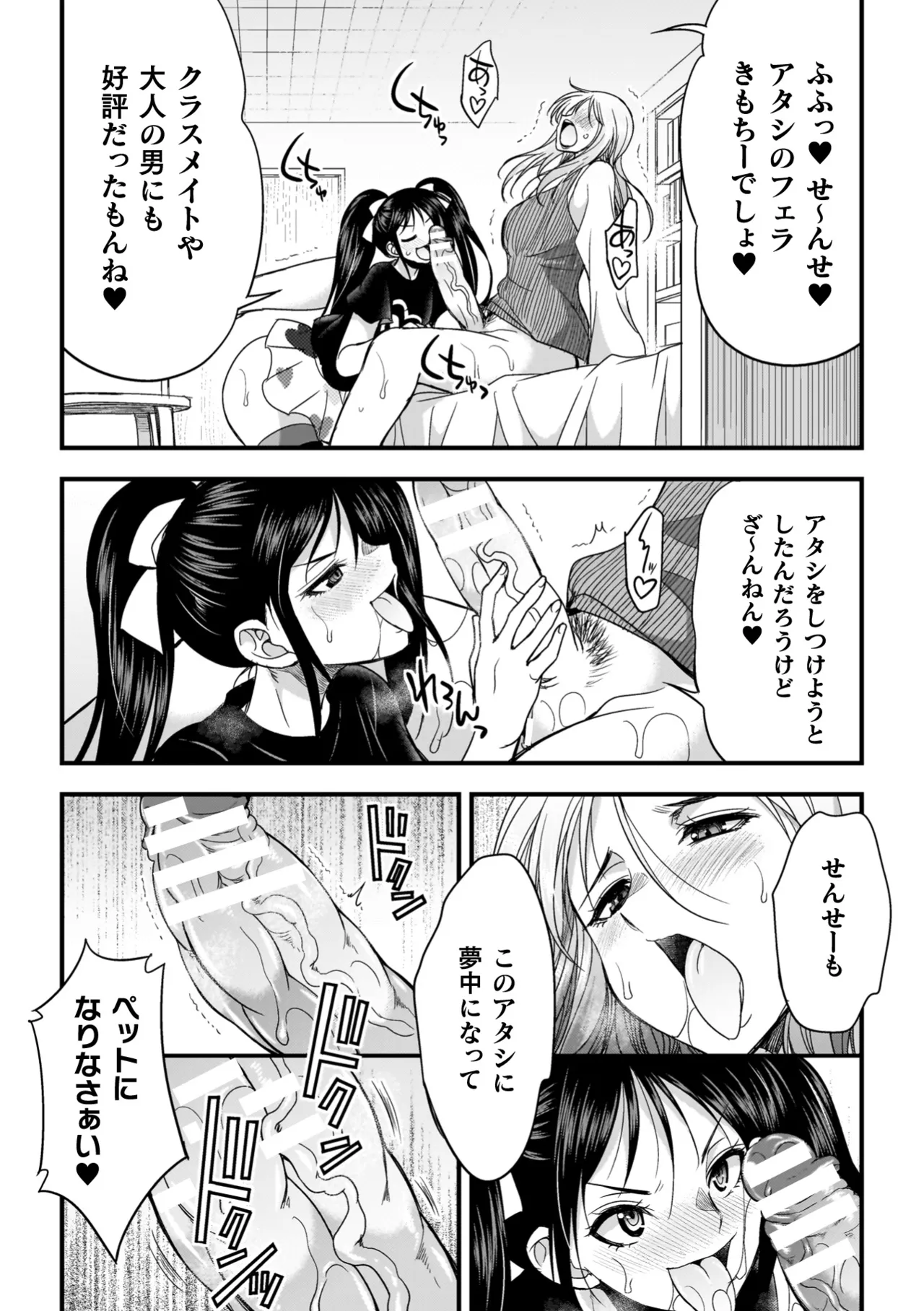 หน้า 136
