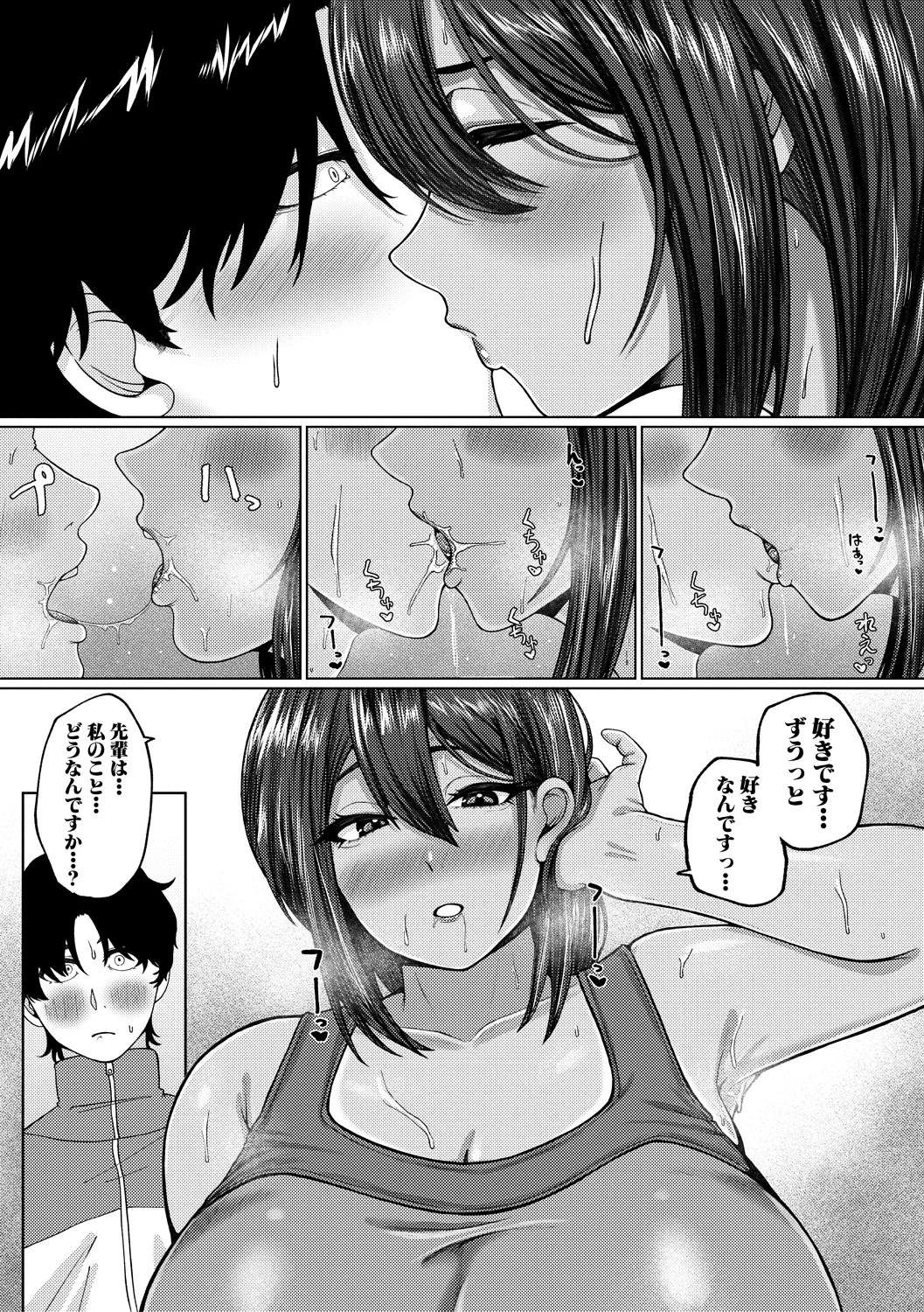 หน้า 20