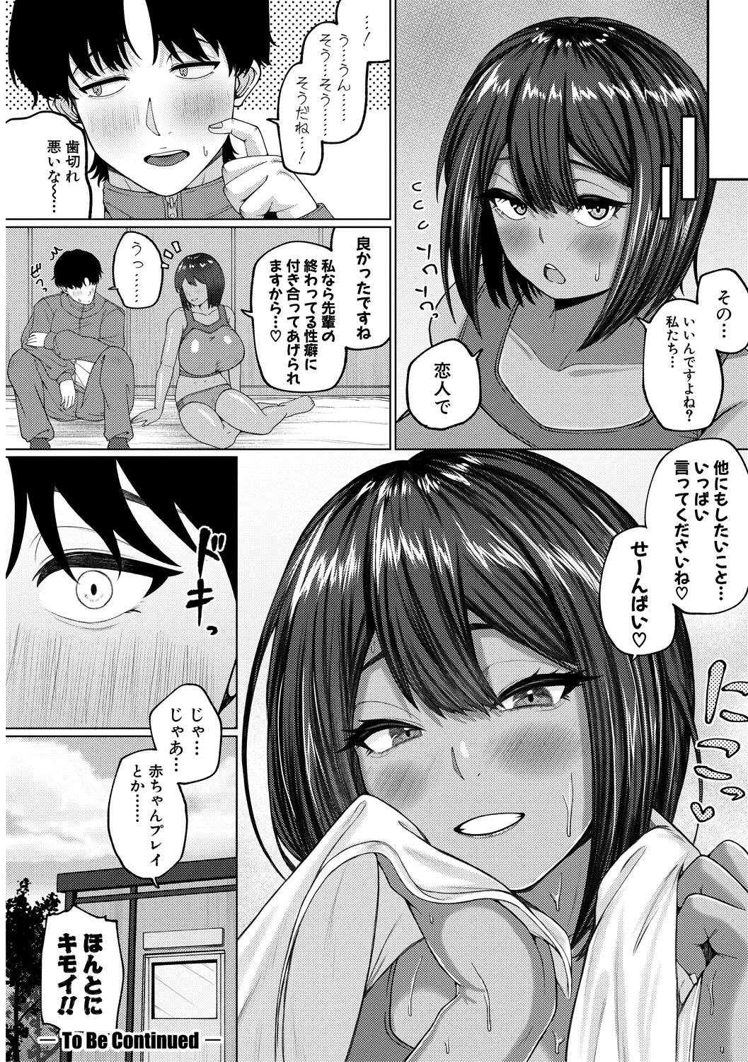 หน้า 30