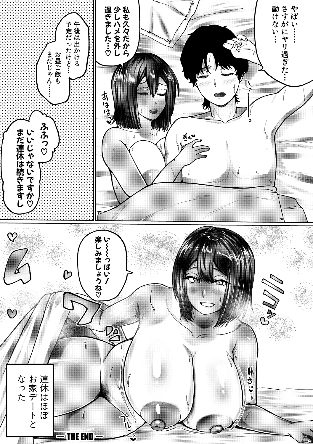 หน้า 58