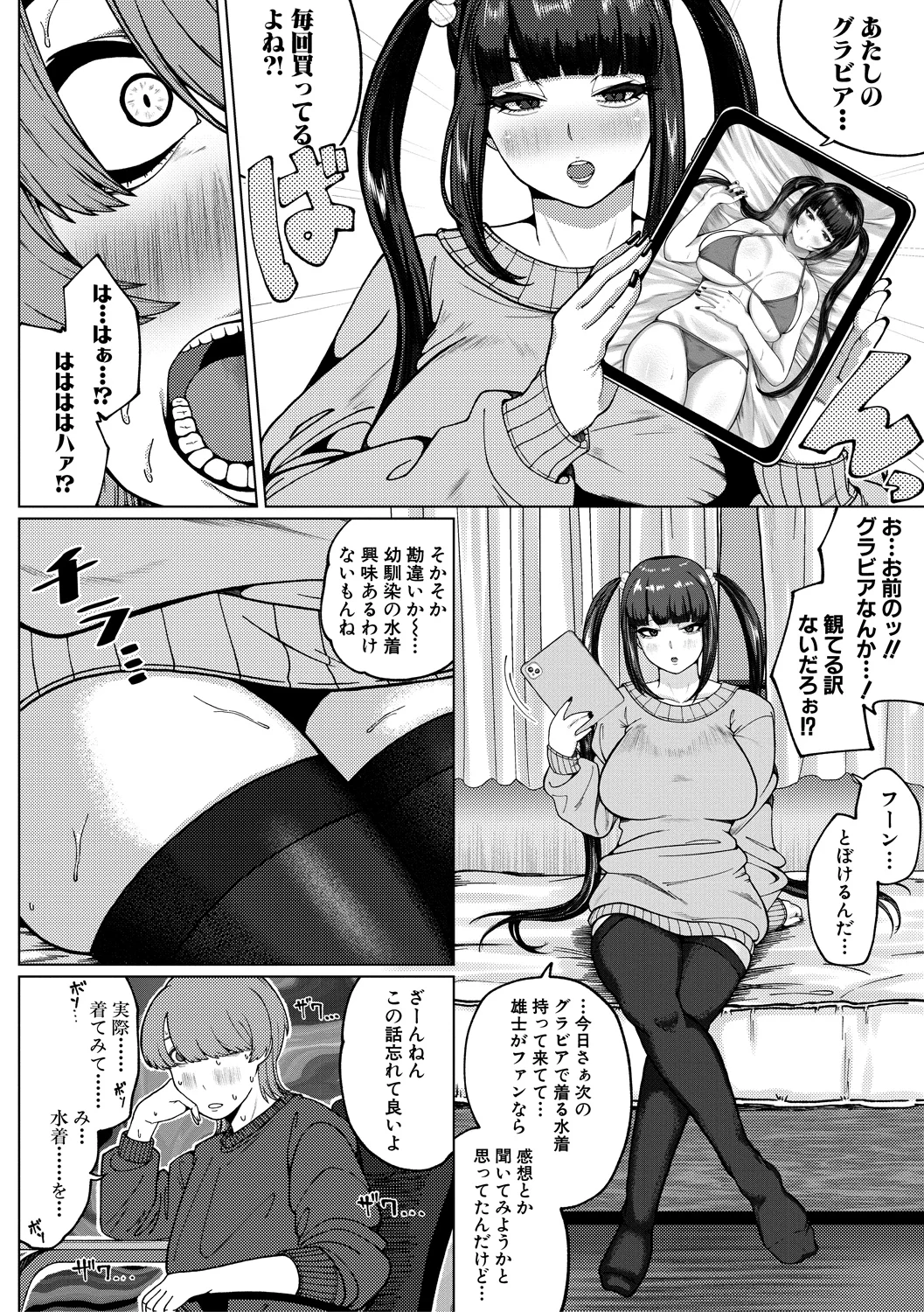 หน้า 62
