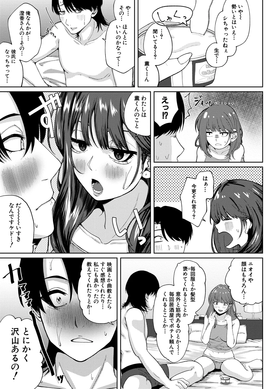 หน้า 111