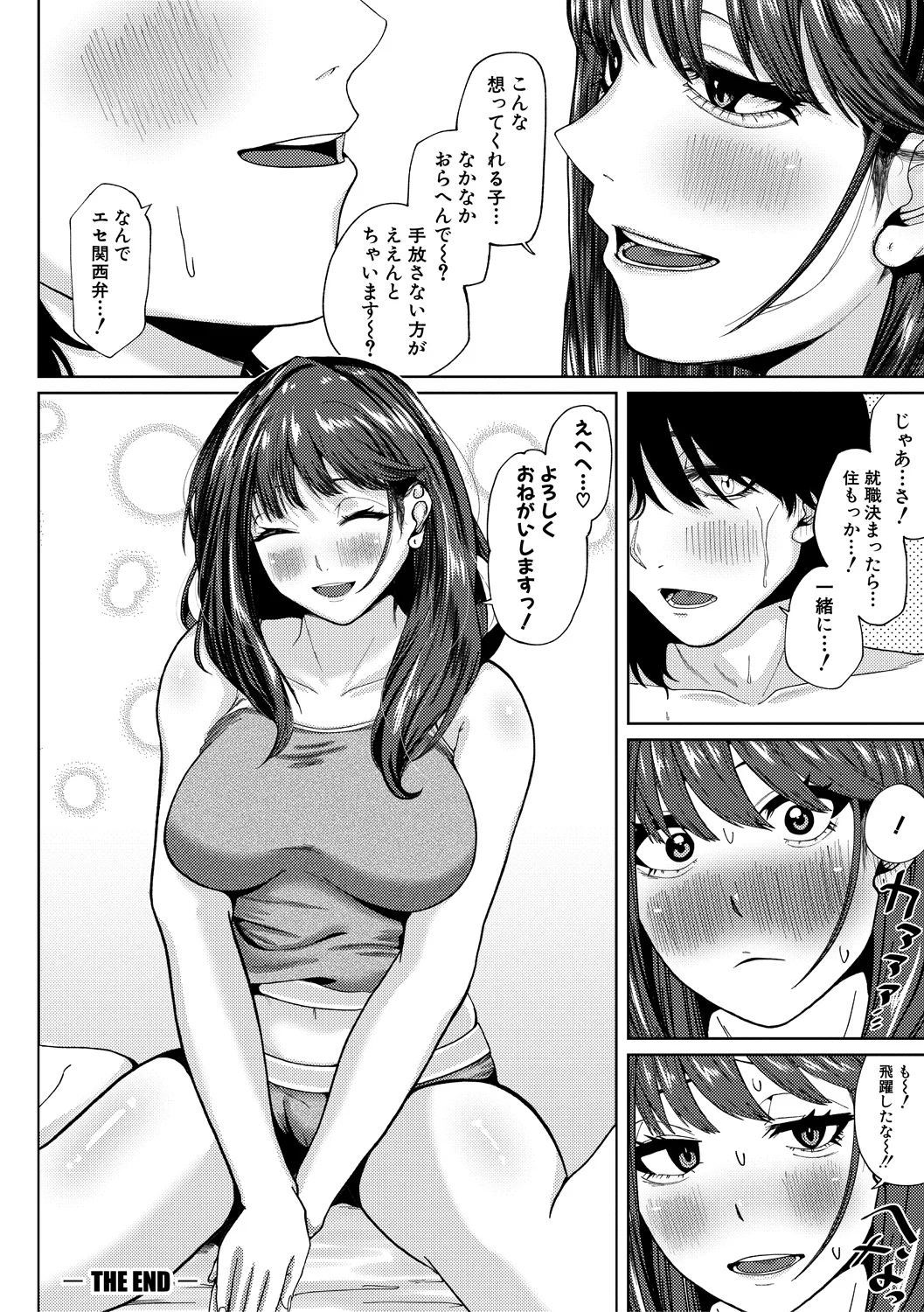 หน้า 112