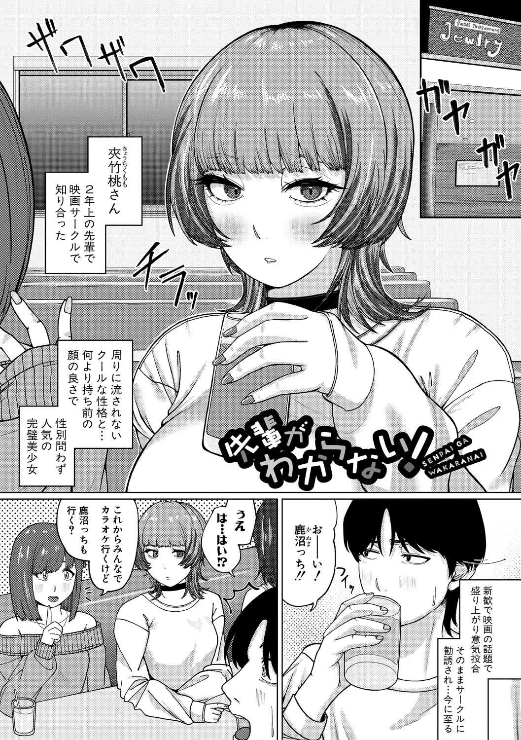 หน้า 113