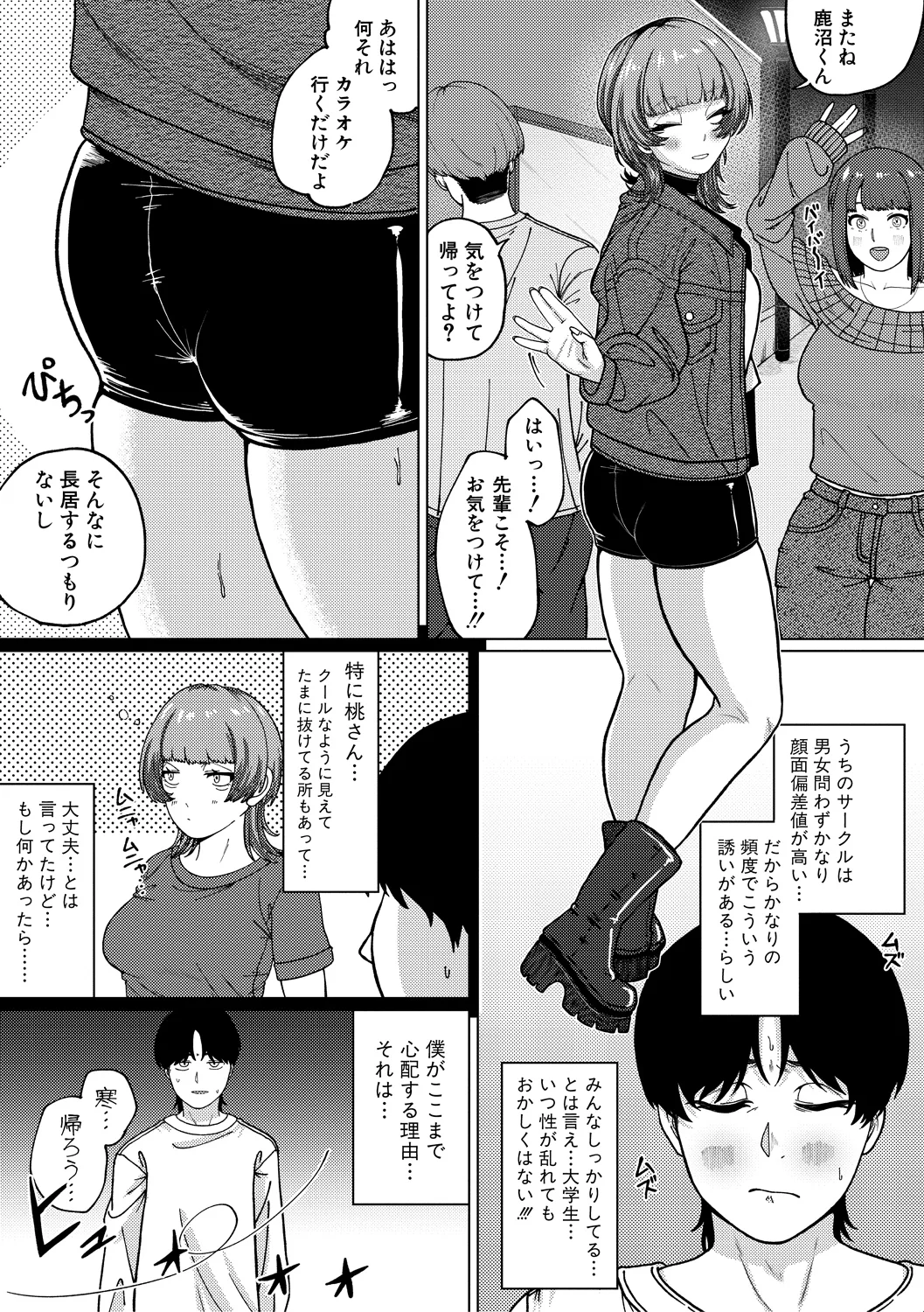 หน้า 115