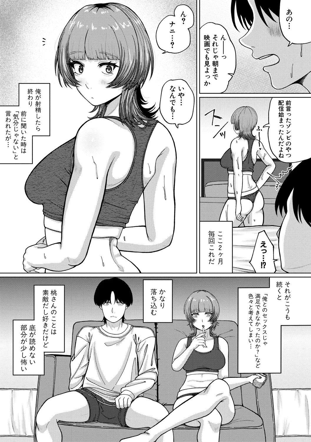 หน้า 121