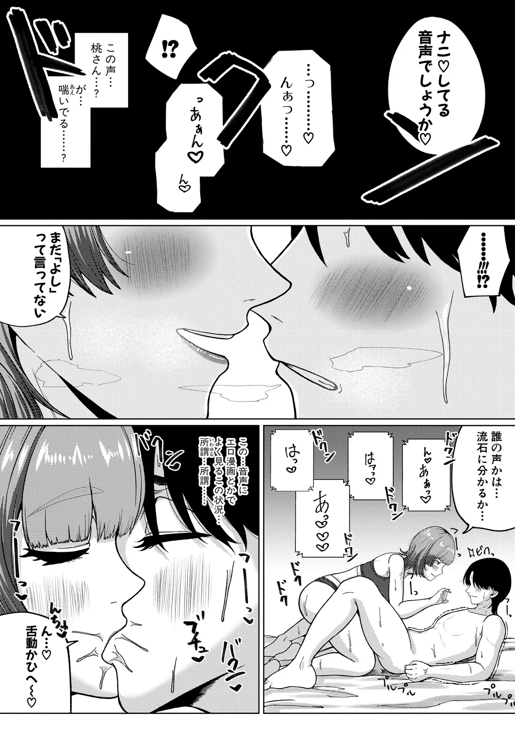 หน้า 124