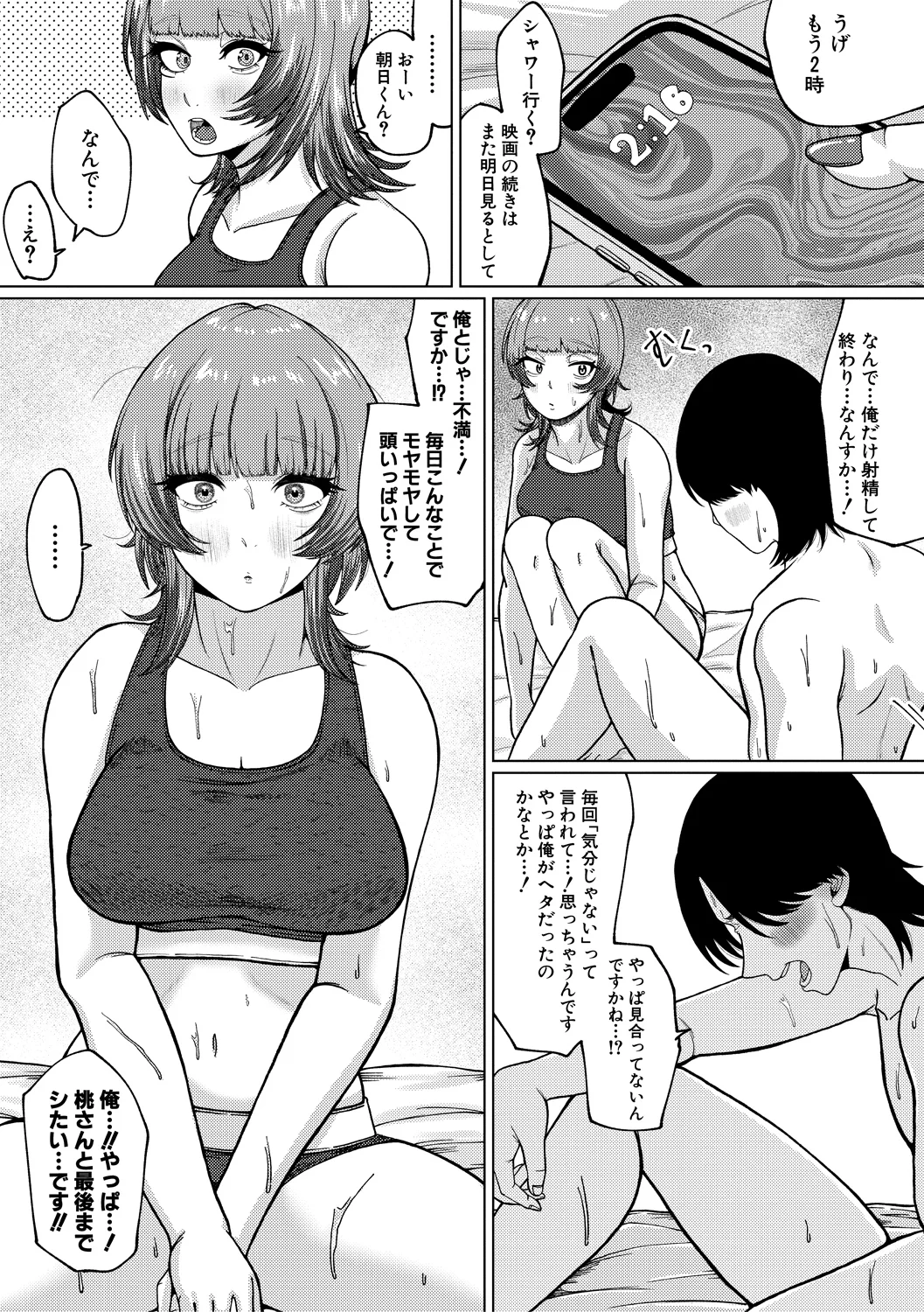 หน้า 131