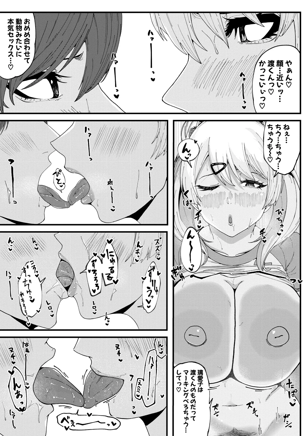 หน้า 161