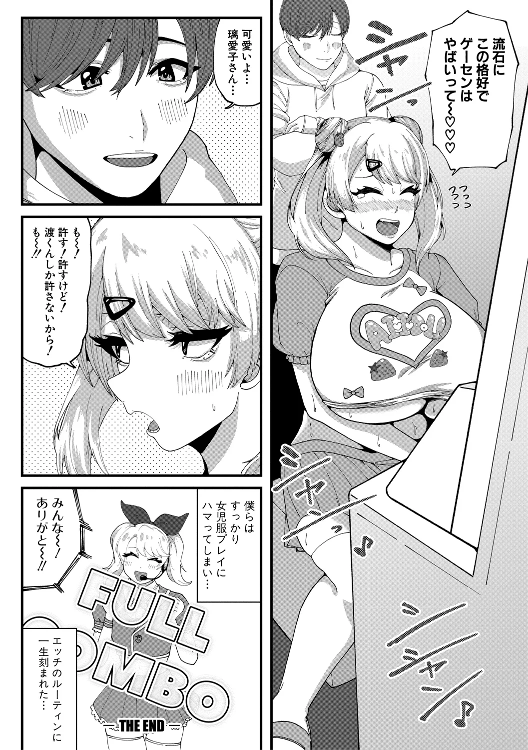 หน้า 166