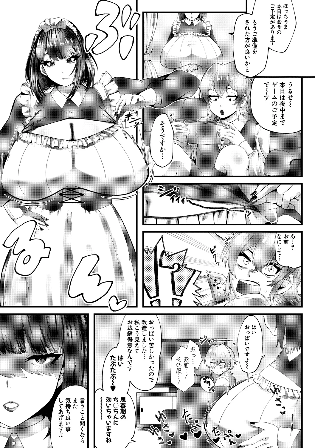 หน้า 169