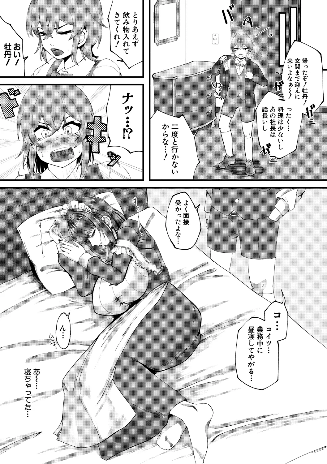 หน้า 171