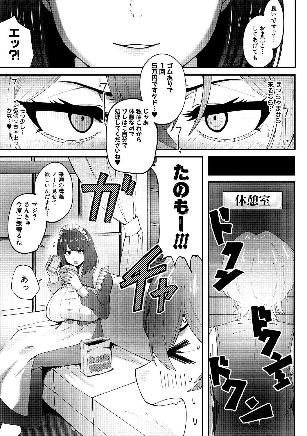 หน้า 175