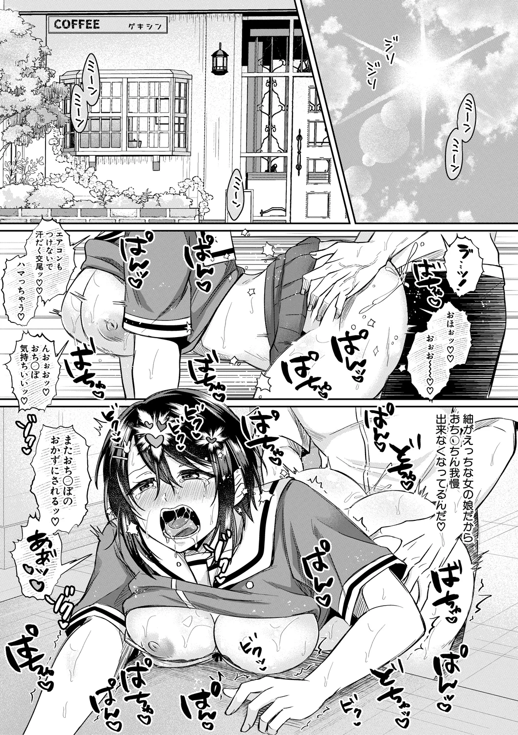 หน้า 69