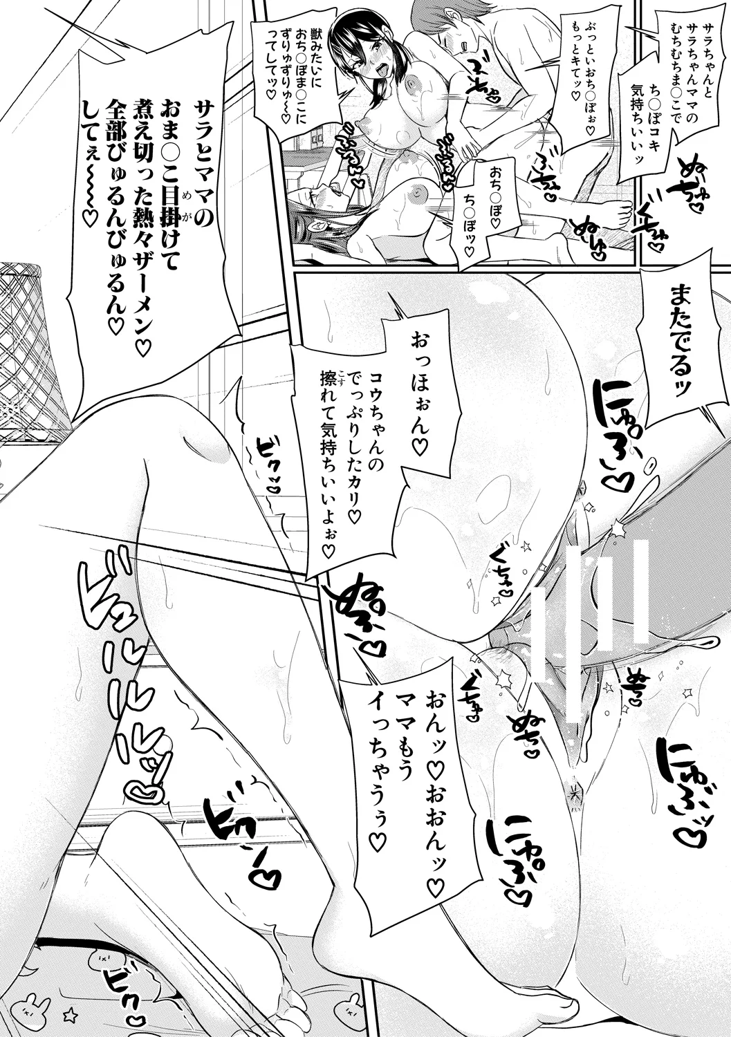 หน้า 164