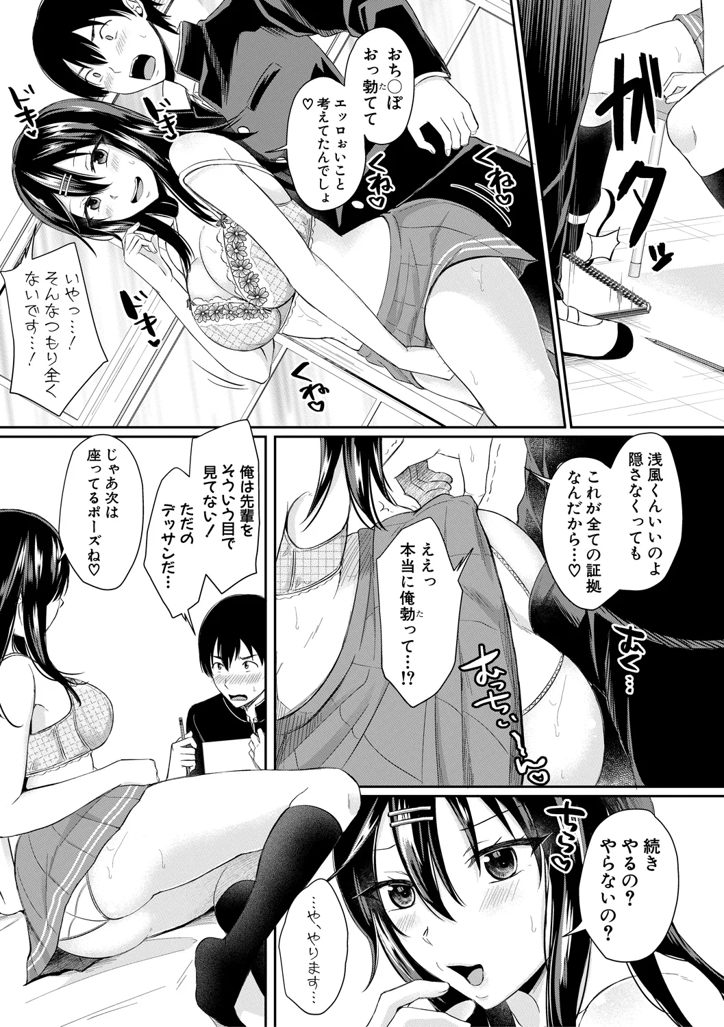 หน้า 171