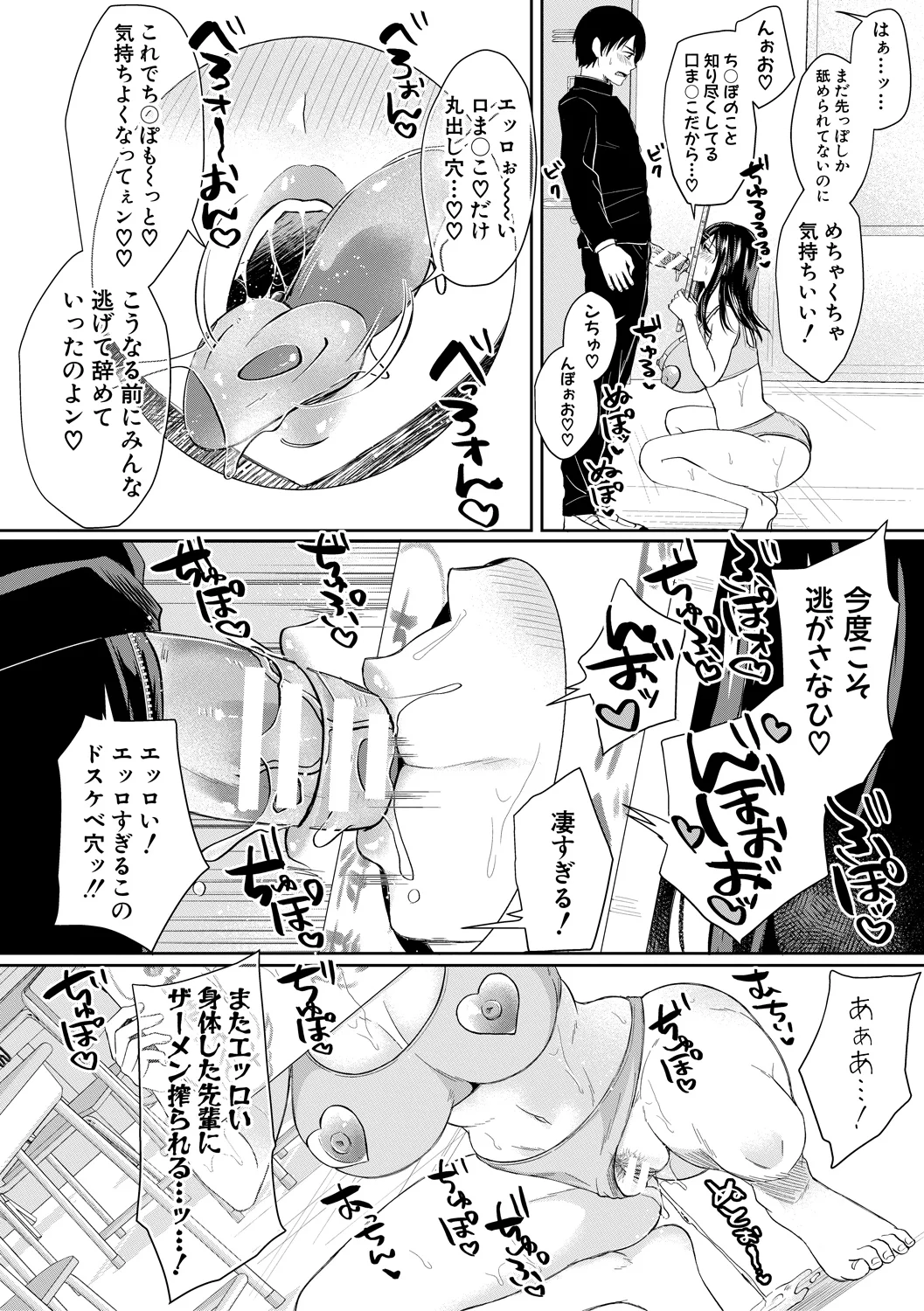 หน้า 182
