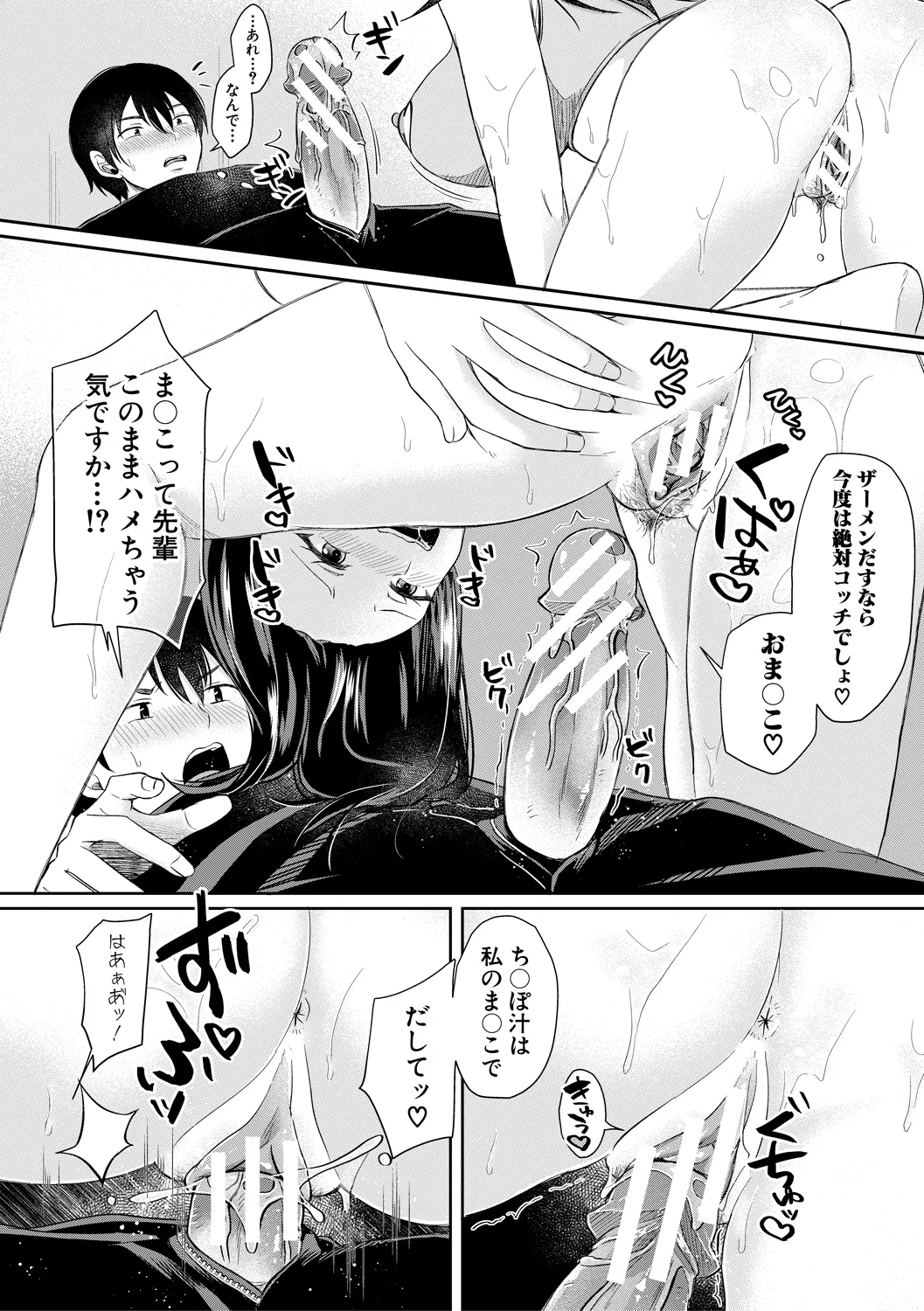 หน้า 186