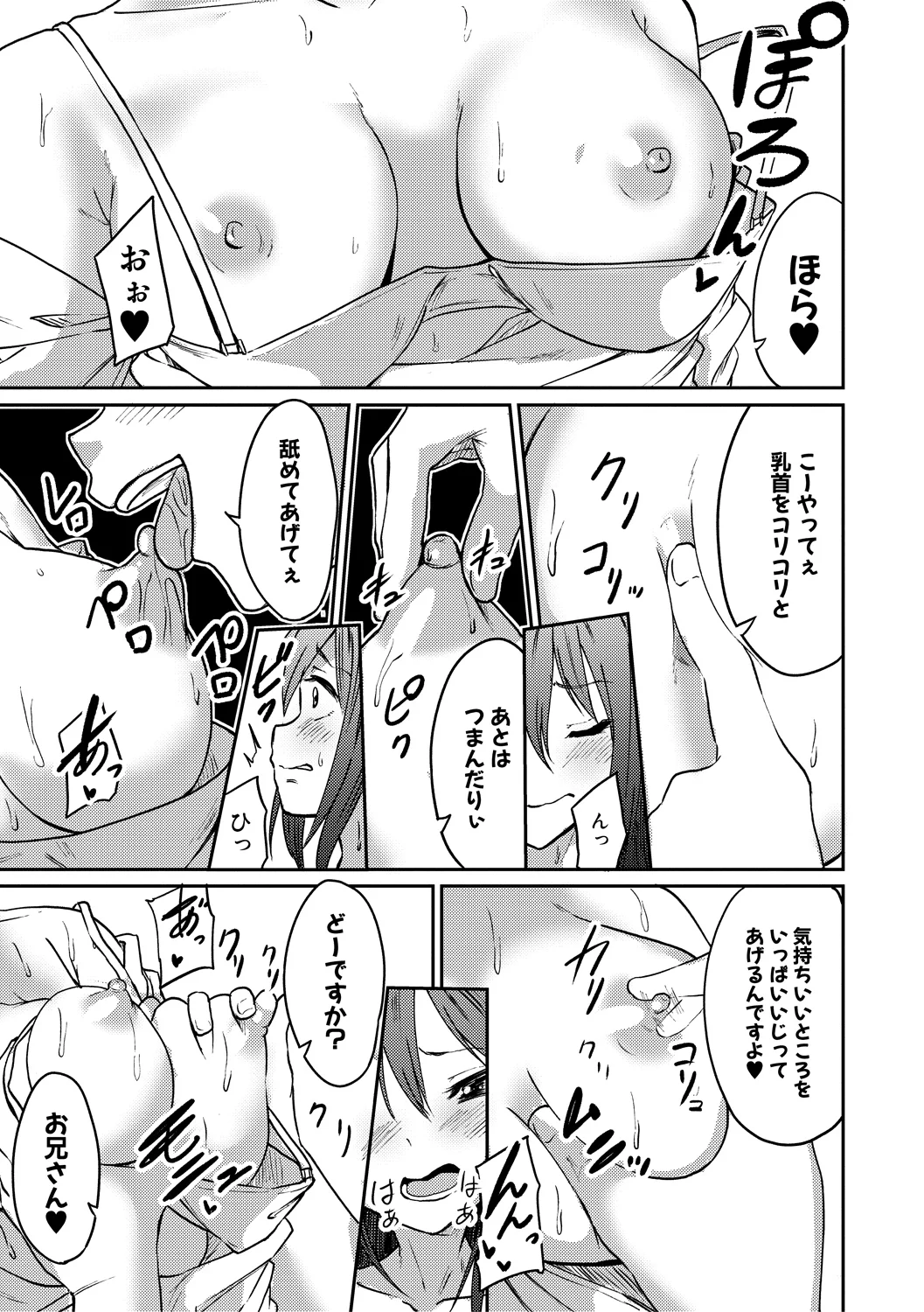 หน้า 7