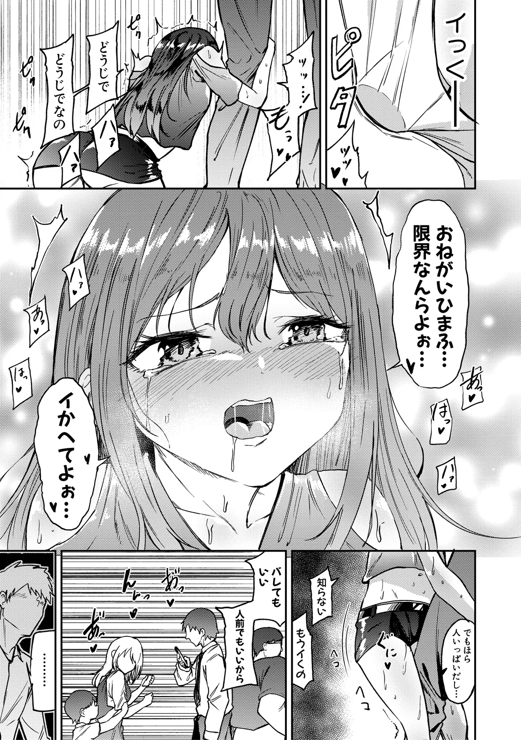 หน้า 41