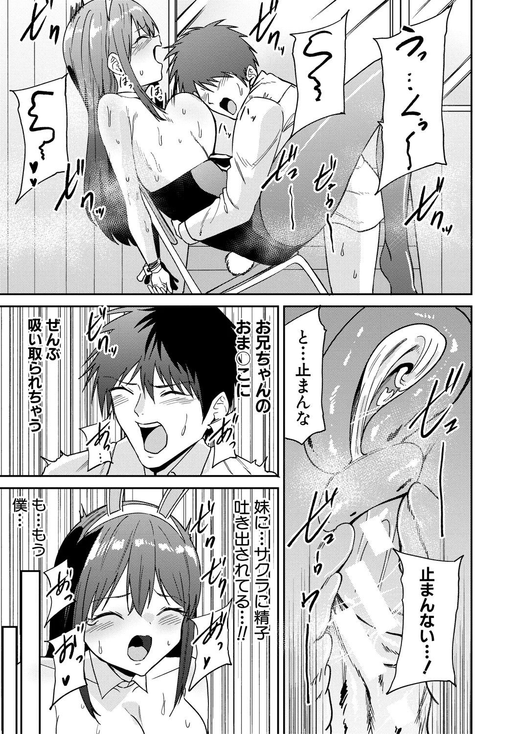 หน้า 111
