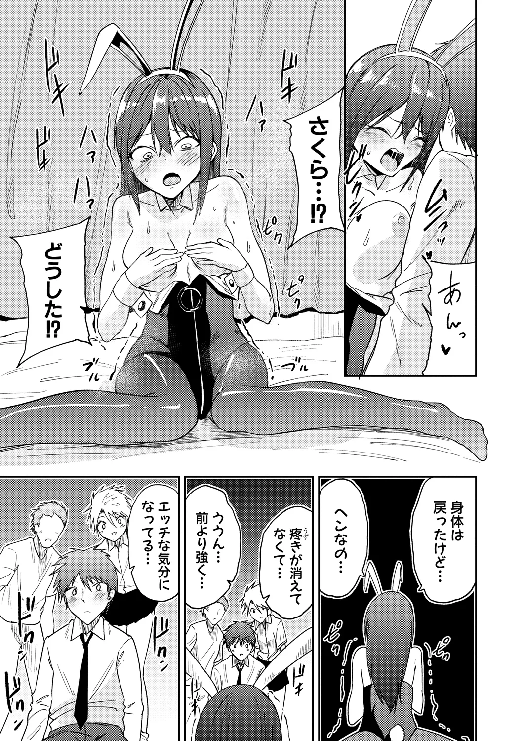 หน้า 113