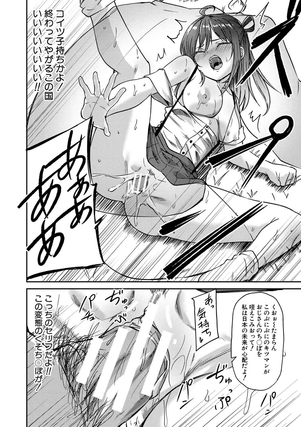 หน้า 124