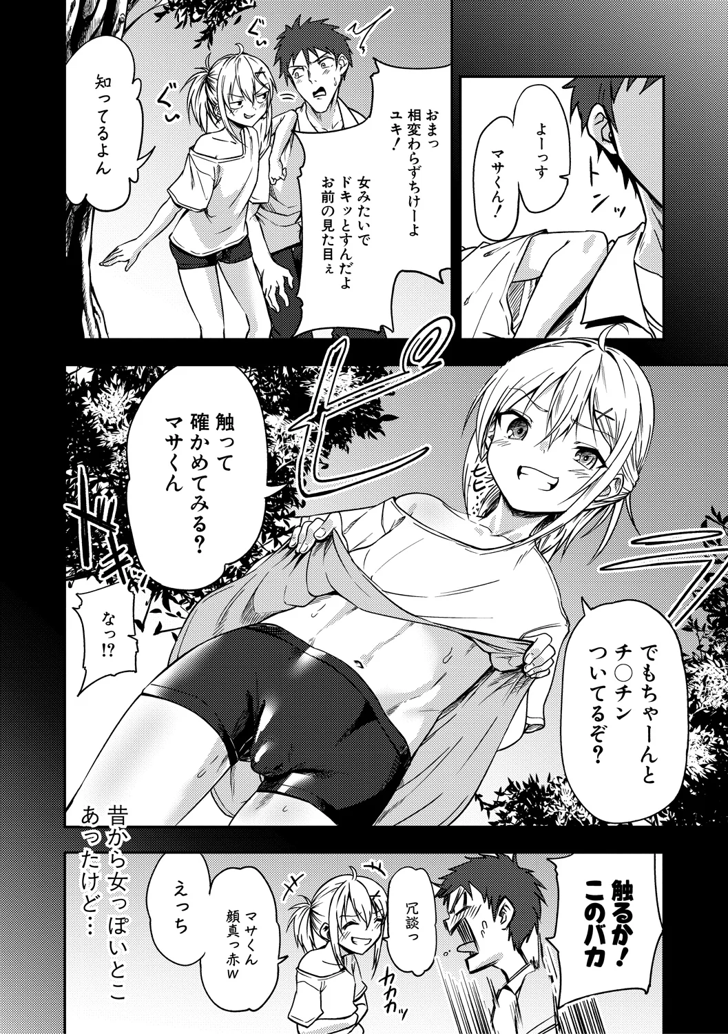 หน้า 136