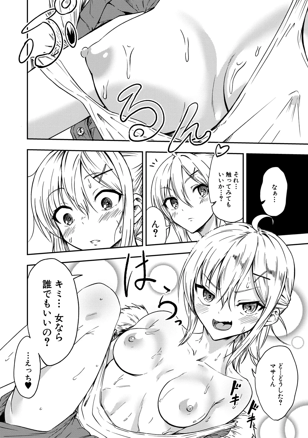 หน้า 140