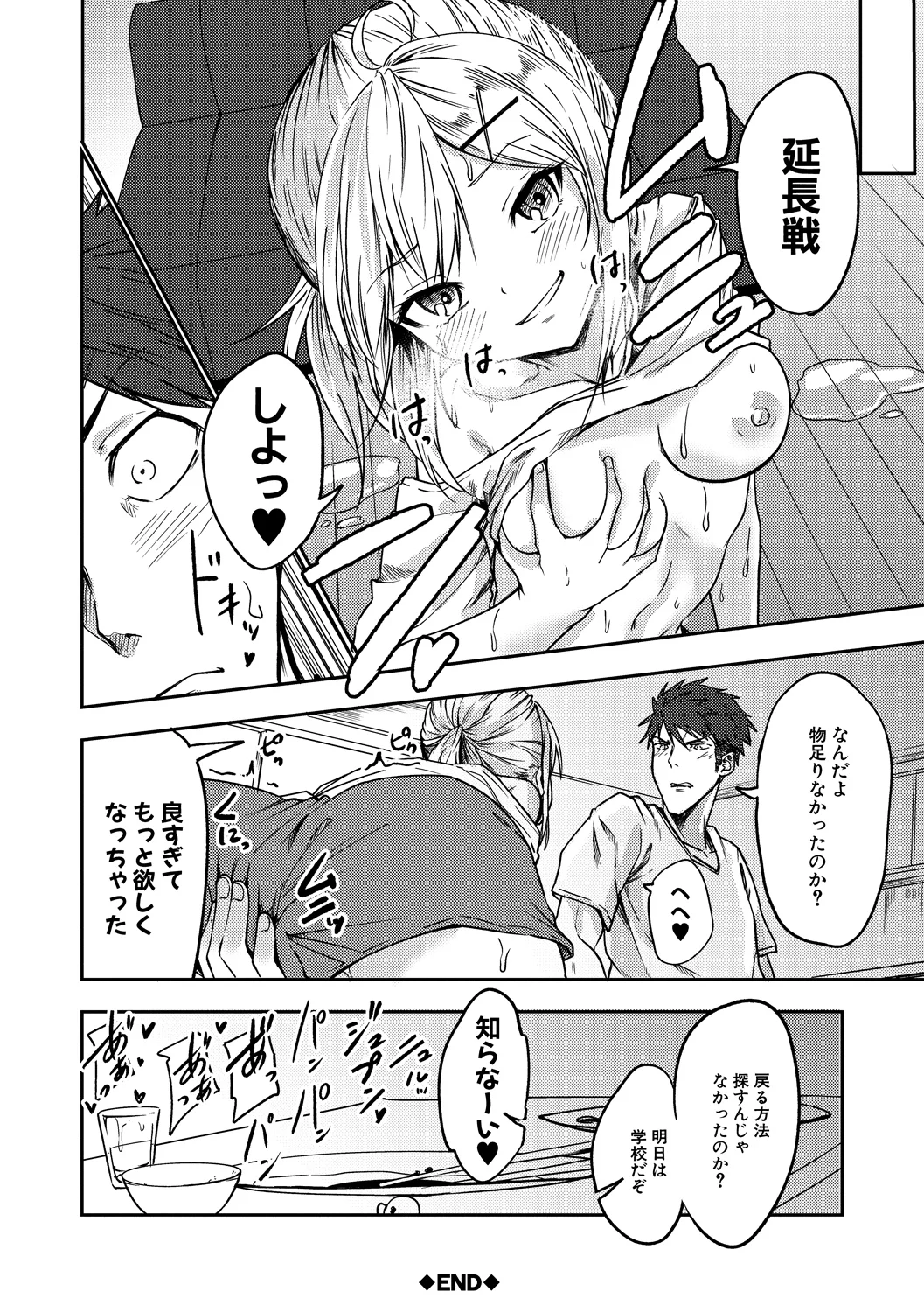หน้า 156