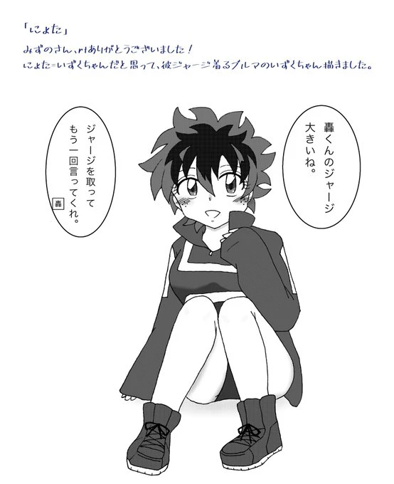 หน้า 10