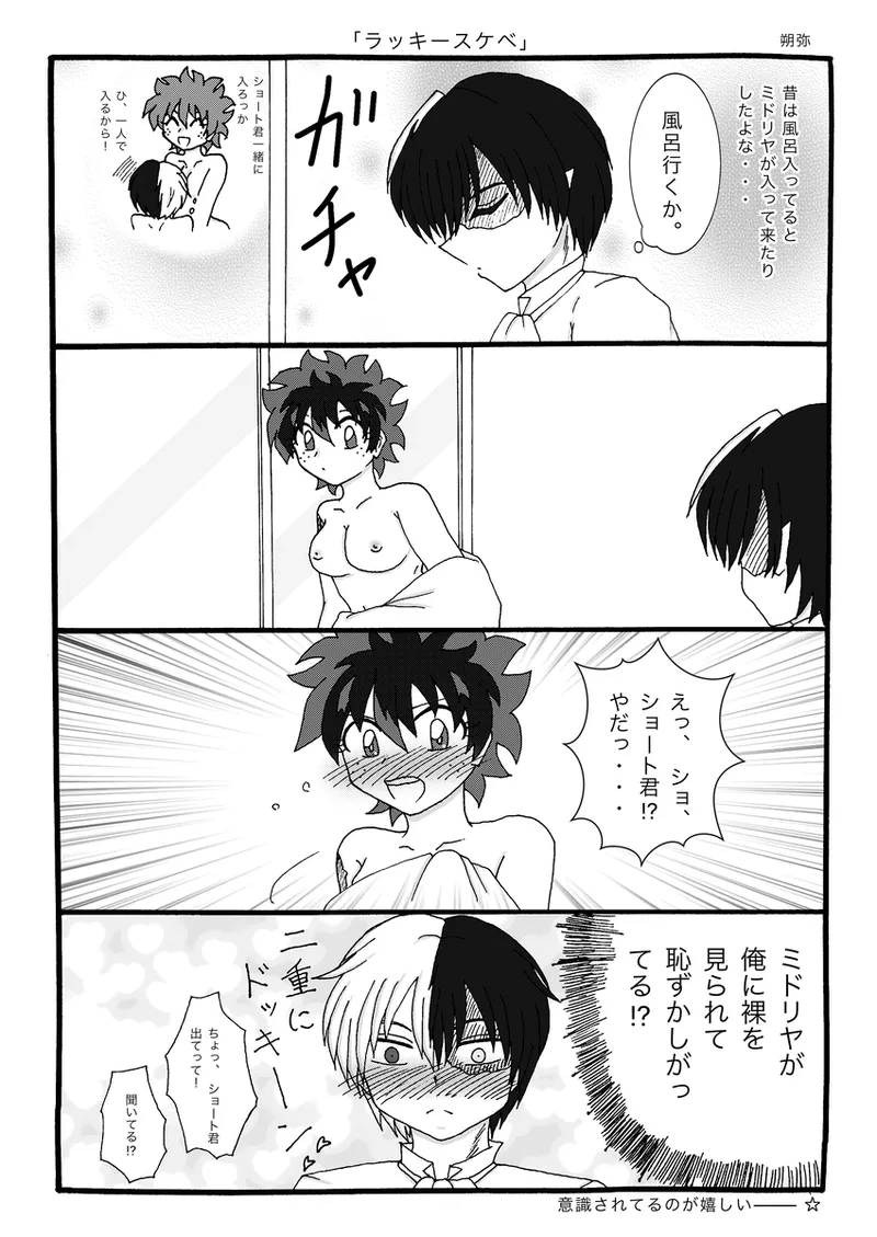 หน้า 12