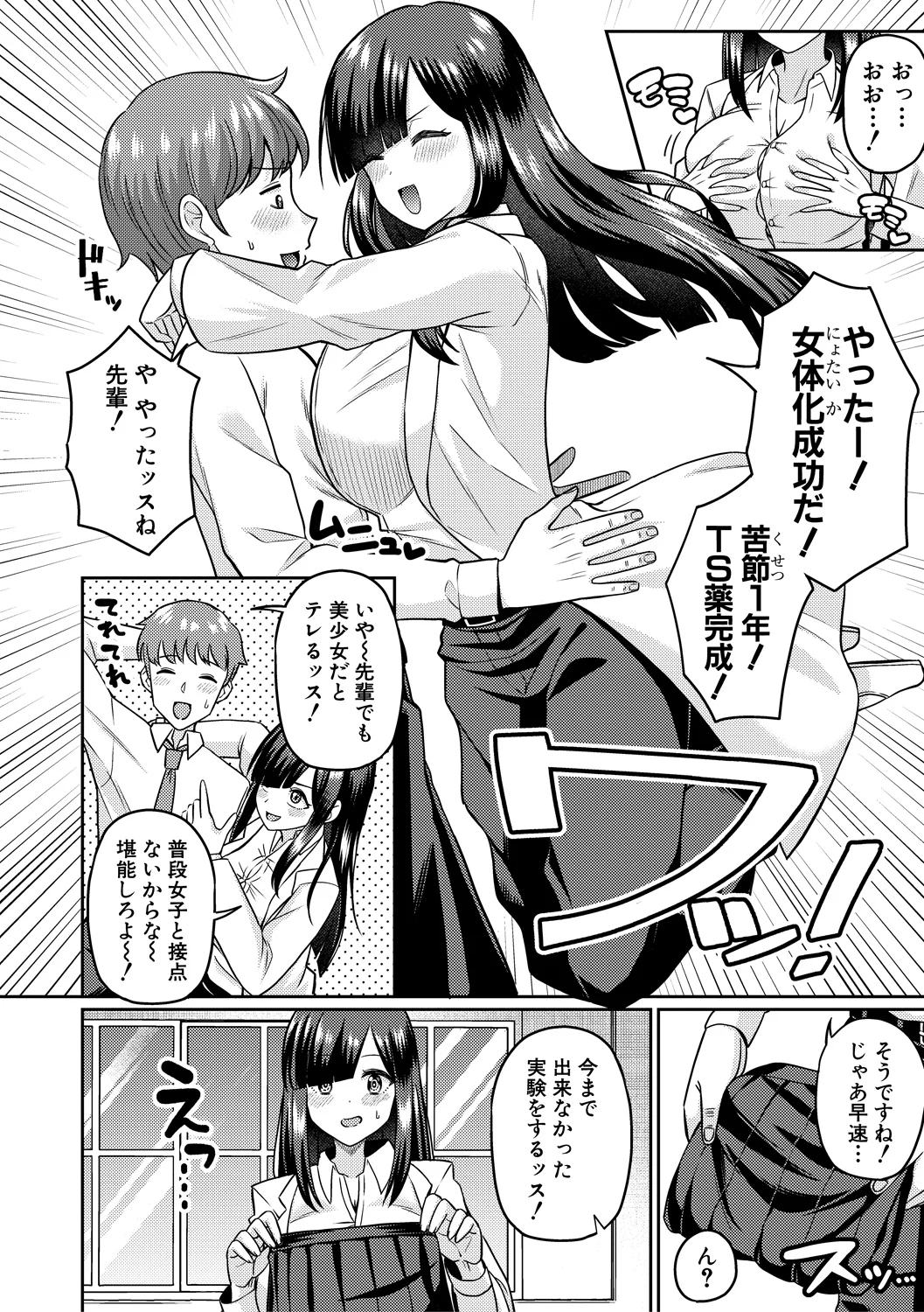 หน้า 4