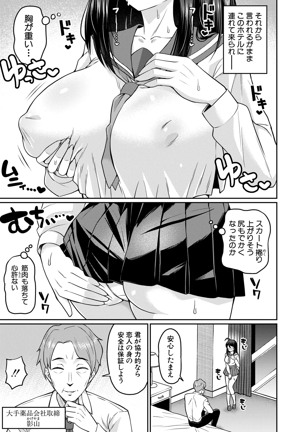 หน้า 109