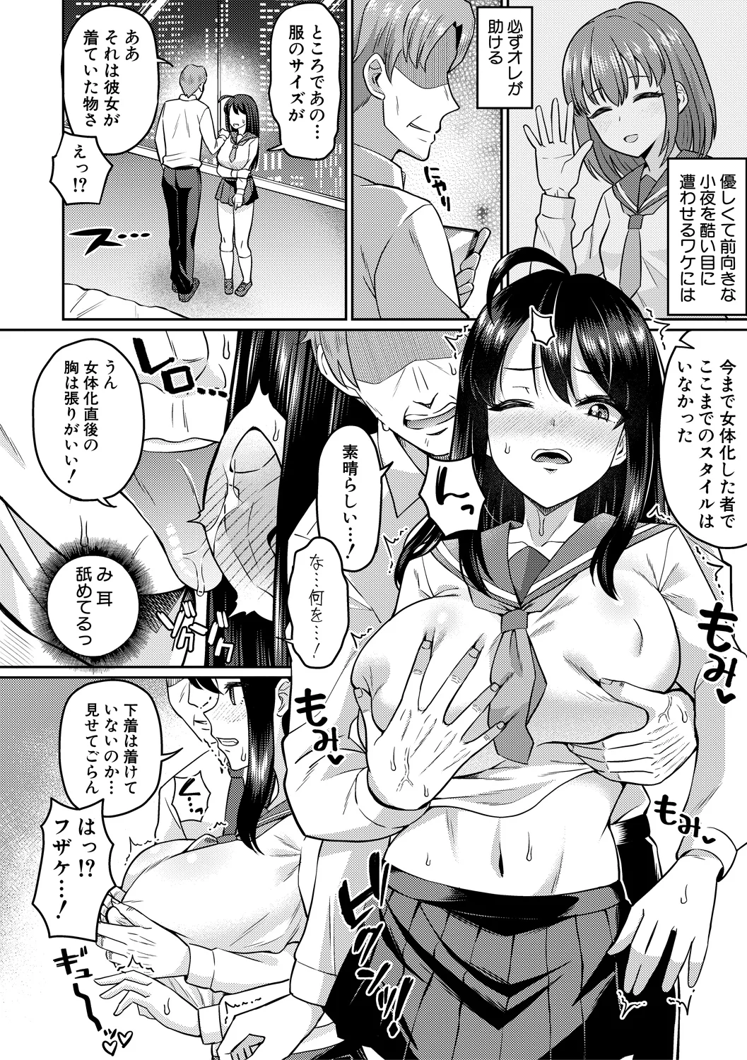 หน้า 110
