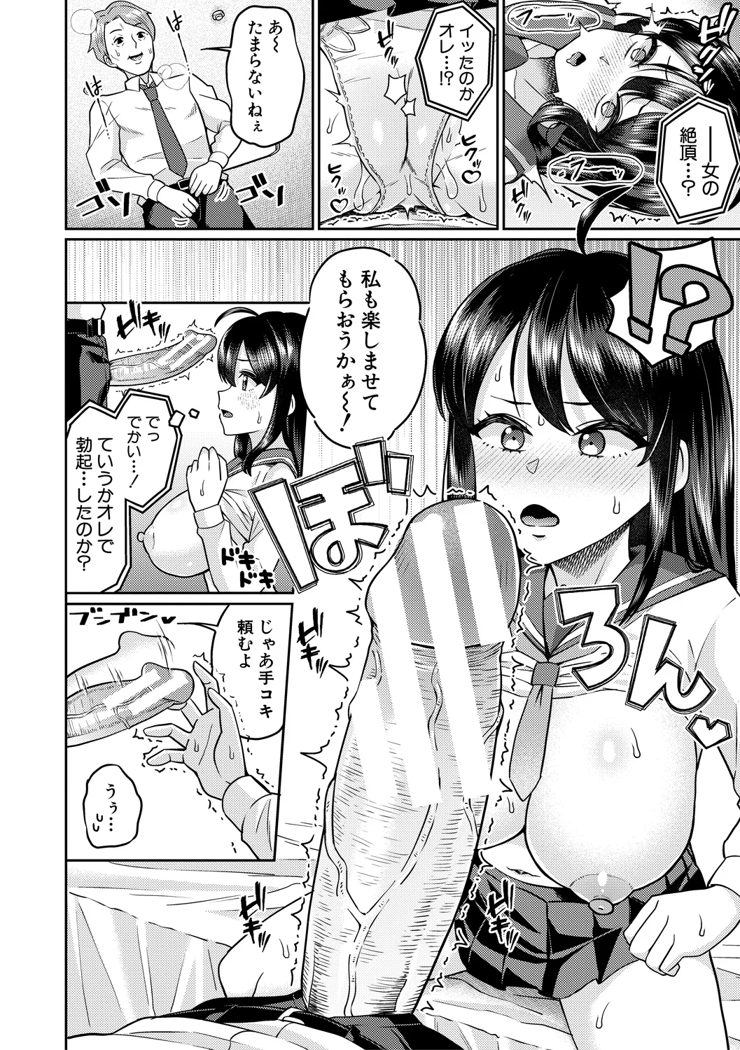 หน้า 114