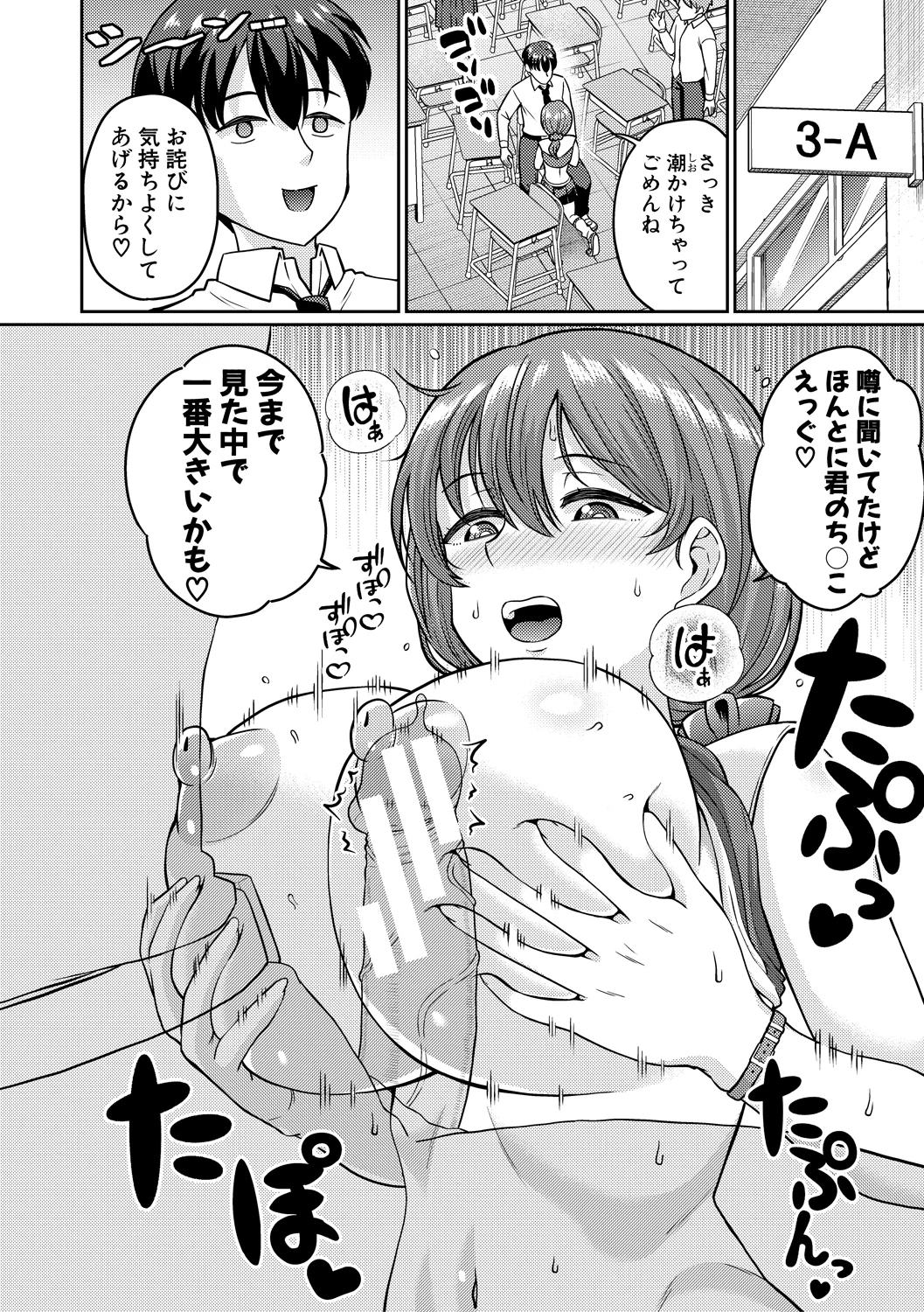 หน้า 146