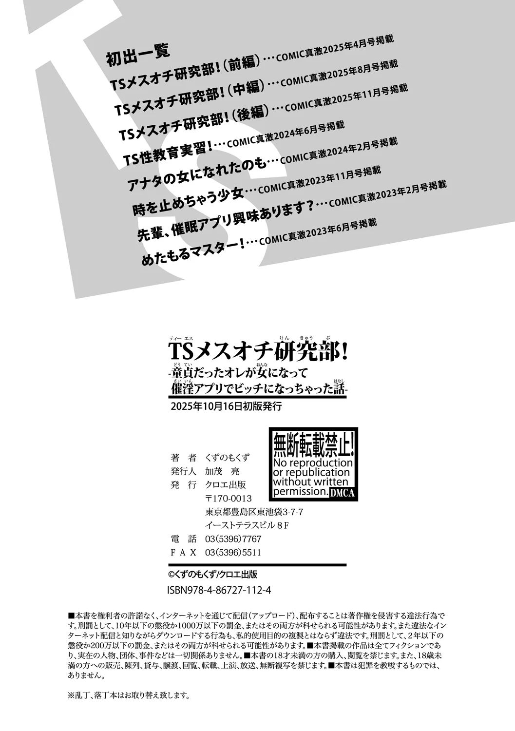 หน้า 202