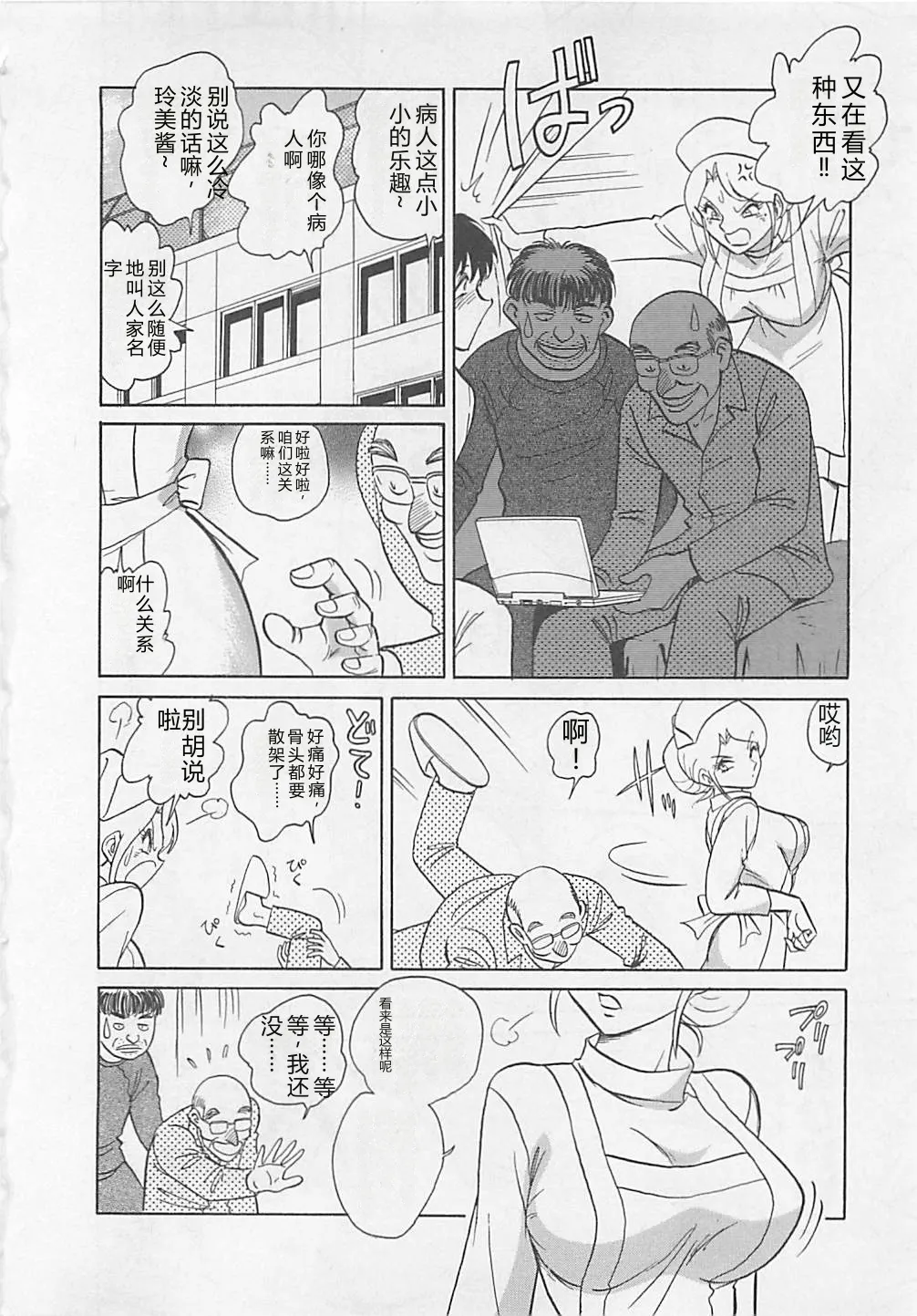 หน้า 14