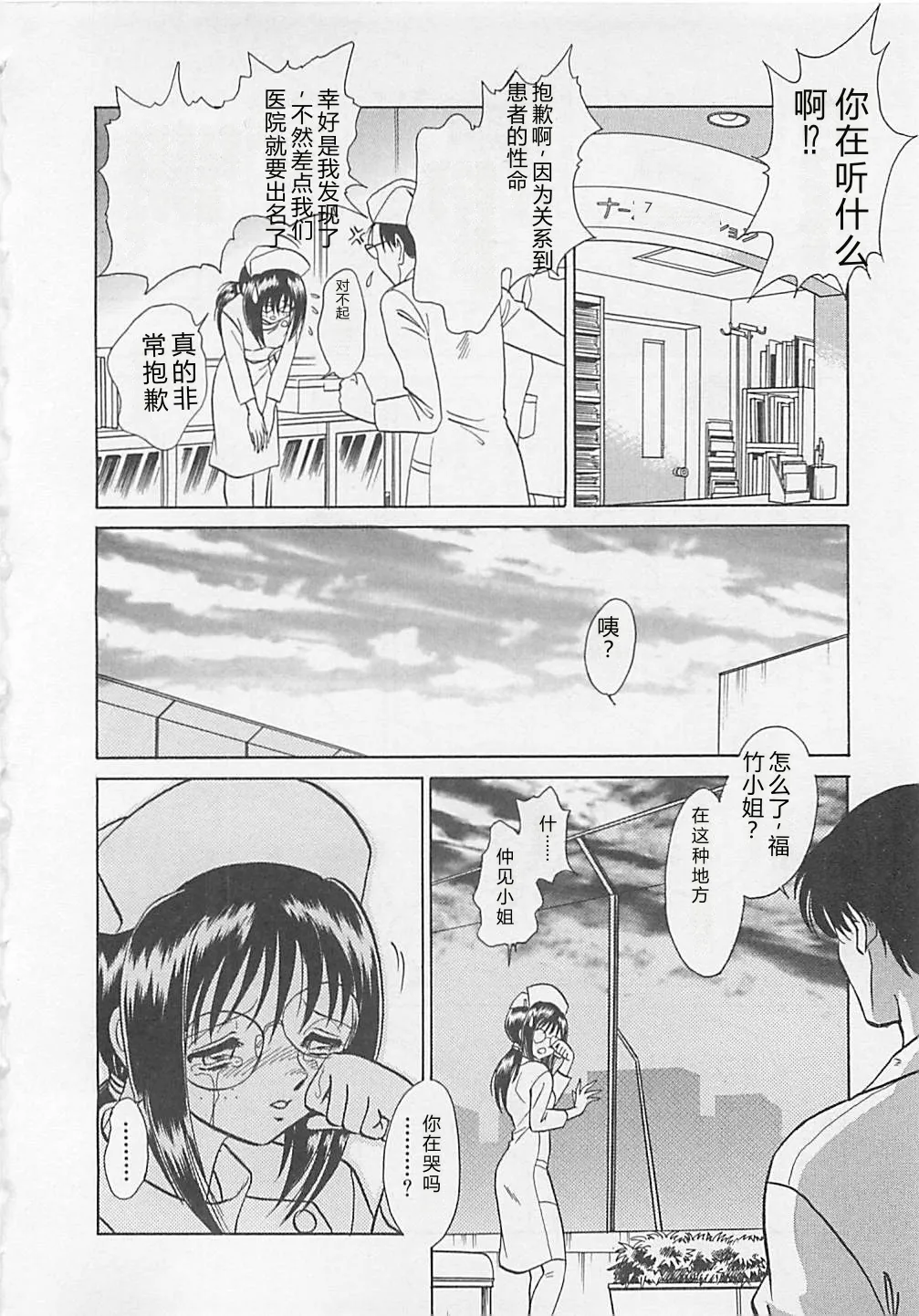 หน้า 16